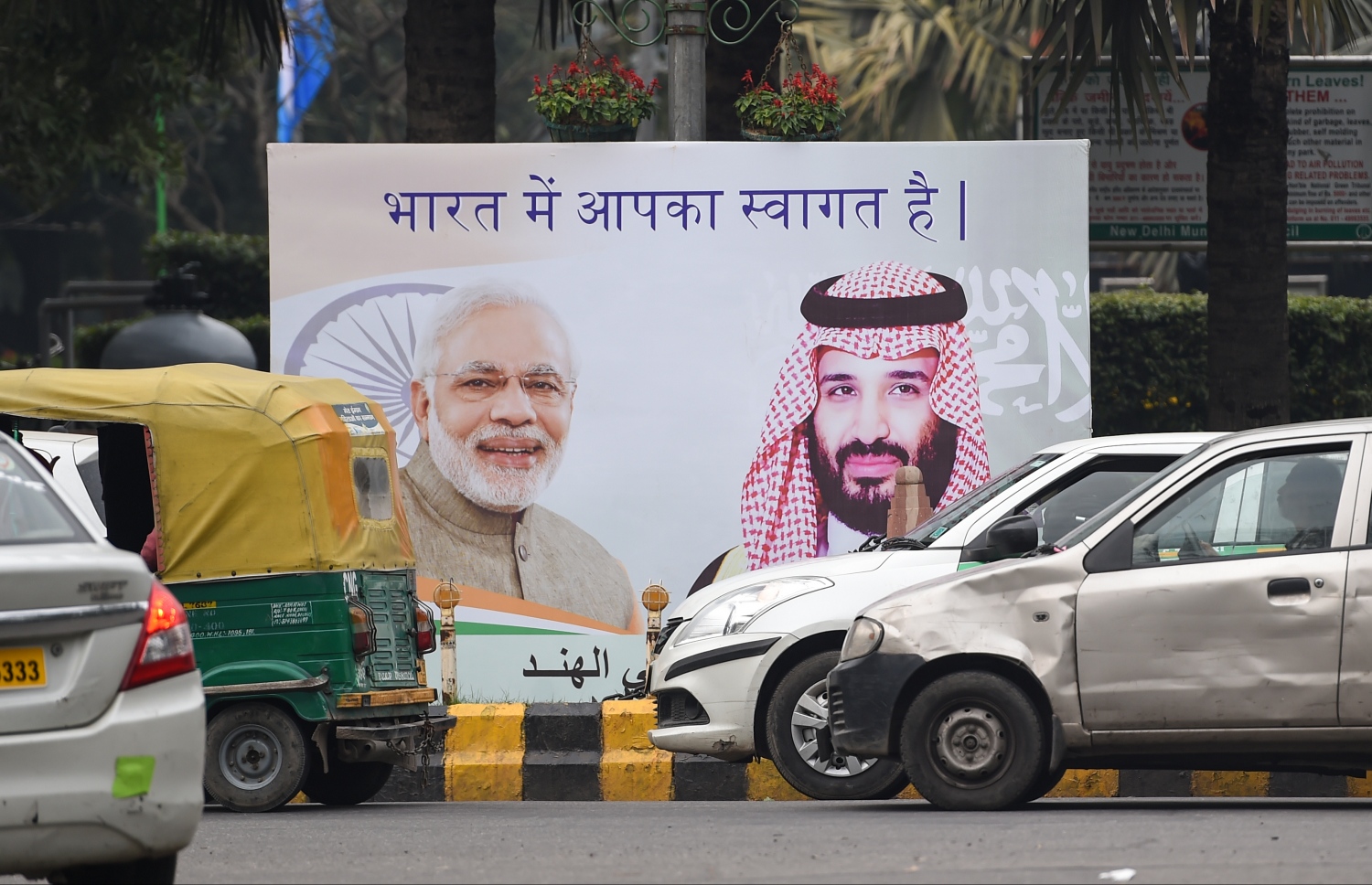 ސައުދީ ވަލީ އަހުދު މުހައްމަދު ބިން ސަލްމާން އަށް މަރުހަބާ ދެންނެވުމަށް ދިއްލީގައި ބަހައްޓާފައިވާ ބޯޑެއް. --ފޮޓޯ:އޭއެފްޕީ