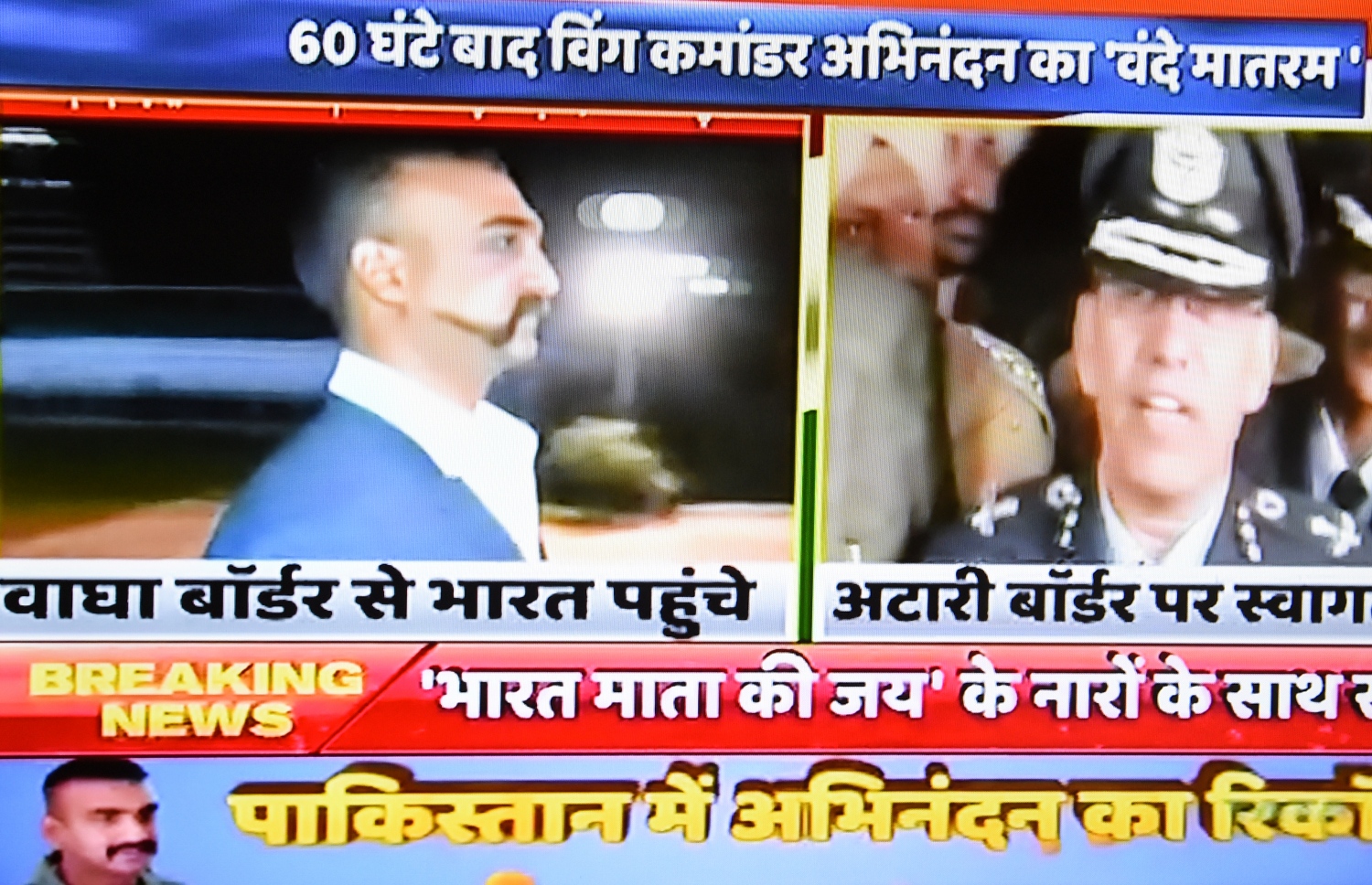 މާޗް 1، 2019، ވަގާހް: އިންޑިއާގެ ޕައިލެޓް އަބީނާންދަން މިނިވަން ކުރާ މަންޒަރު ވަގުތުން ދައްކަނީ. --ފޮޓޯ:އޭއެފްޕީ