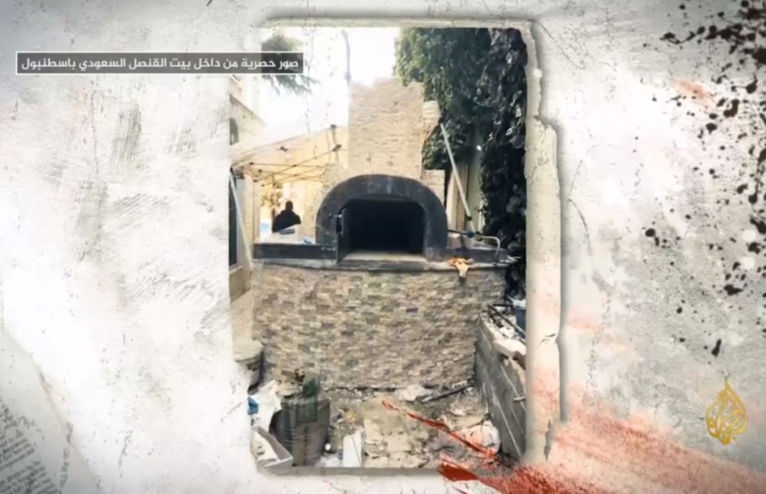 ސައުދީ ކޮންސިއުލޭޓުގެ ގޭގައި ހަދާފައި ހުރި ބޮޑު އަވަން. --ފޮޓޯ:އަލް ޖަޒީރާ