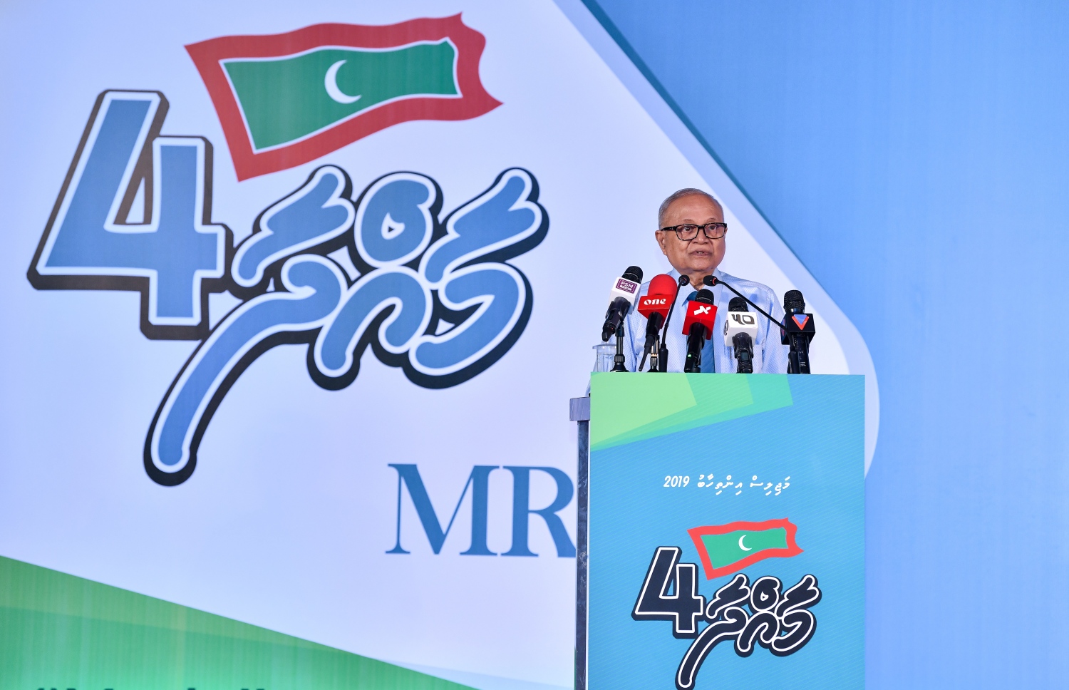 މާލެ- މާޗް 6، 2019- އަންނަ މަހުގެ ހަ ވަނަ ދުވަހު އޮންނަ ރައްޔިތުންގެ މަޖިލިހުގެ އިންތިޚާބުގައި މައުމޫންގެ ތާއީދާ އެކު، ވާދަކުރާ ކެންޑިޑޭޓުންނާ ލިޔުން ހަވާލު ކުރަން ދަރުބާރުގޭގައި ބޭއްވި ޖަލްސާގައި މައުމޫން ވާހަކަފުޅު ދައްކަވަނީ.---ފޮޓޯ: ނިޝާން އަލީ/މިހާރު
