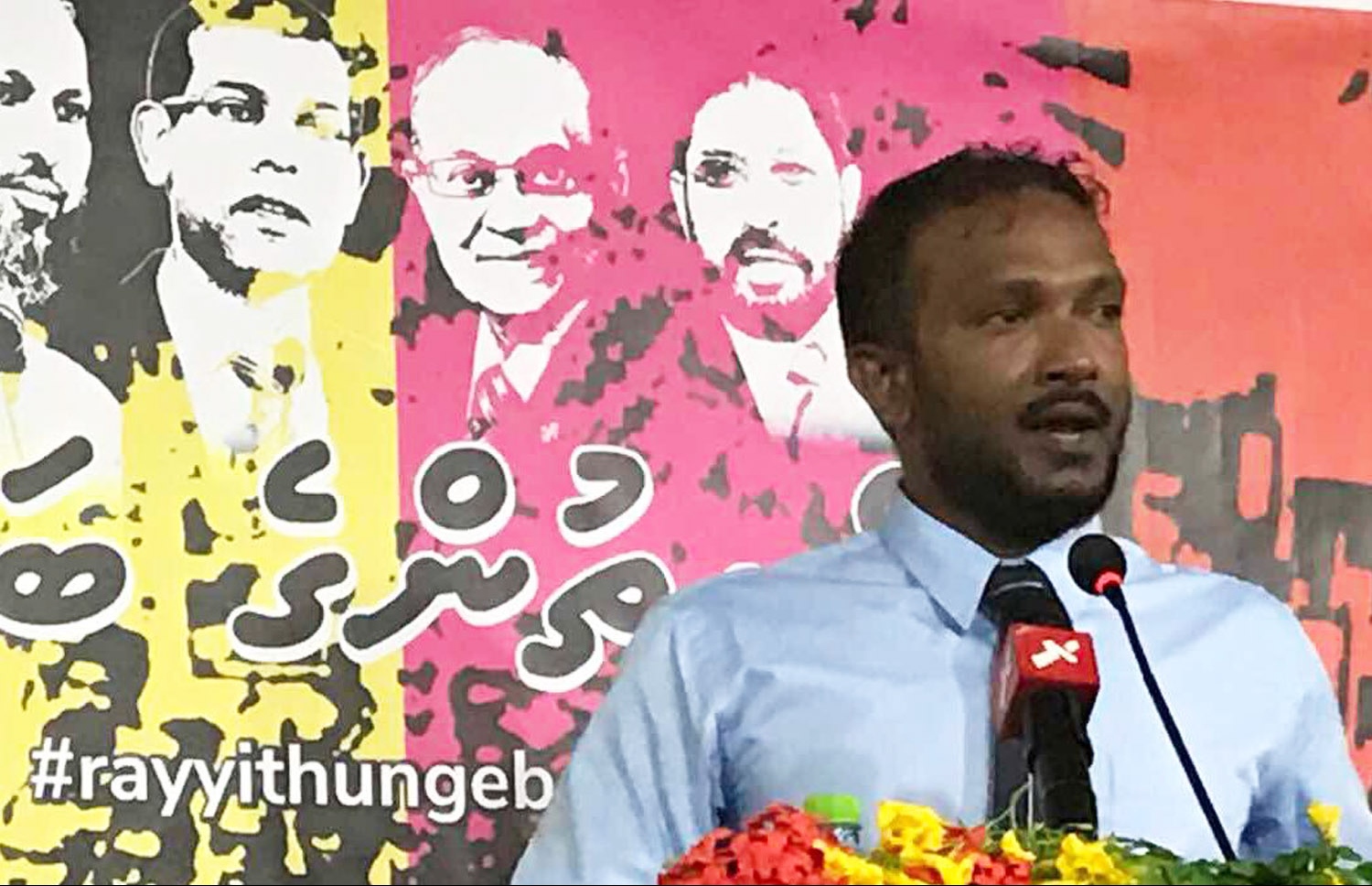 ނާސިހު ޖަލްސާއެއްގައި ވާހަކަދައްކަވަނީ. ފައިލް ފޮޓޯ: އެމްޑީޕީ