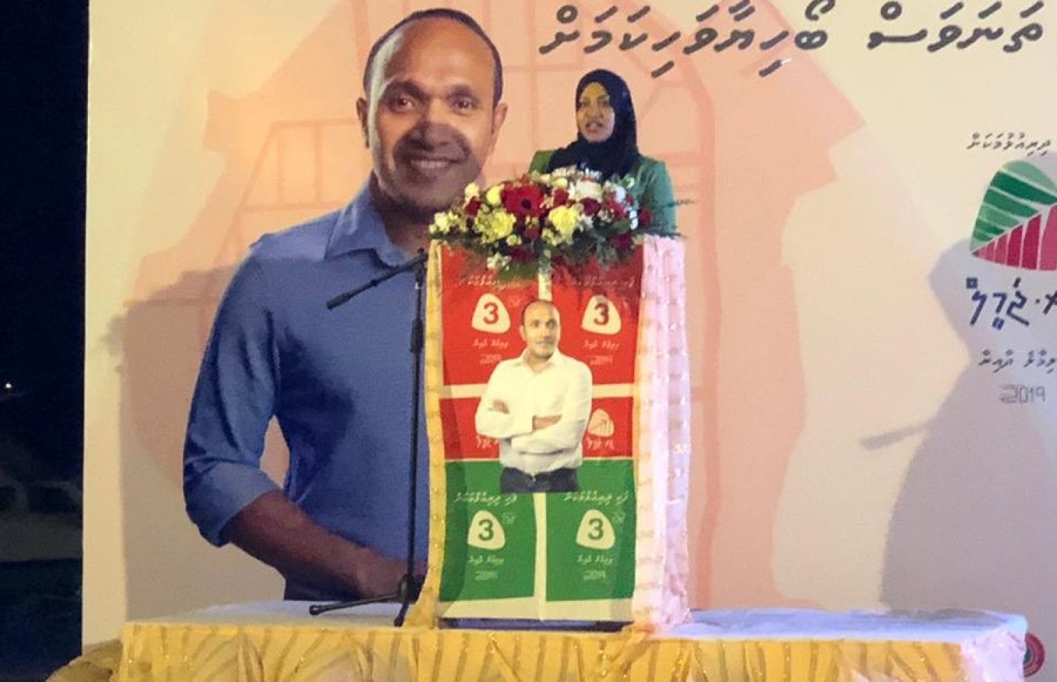 ވިލިމާލޭގައި ރޭ ބޭއްވި ޖަމީލްގެ ކެމްޕެއިން ޖަލްސާގައި އައިޝާ ވާހަކަދައްކަވަނީ. ---