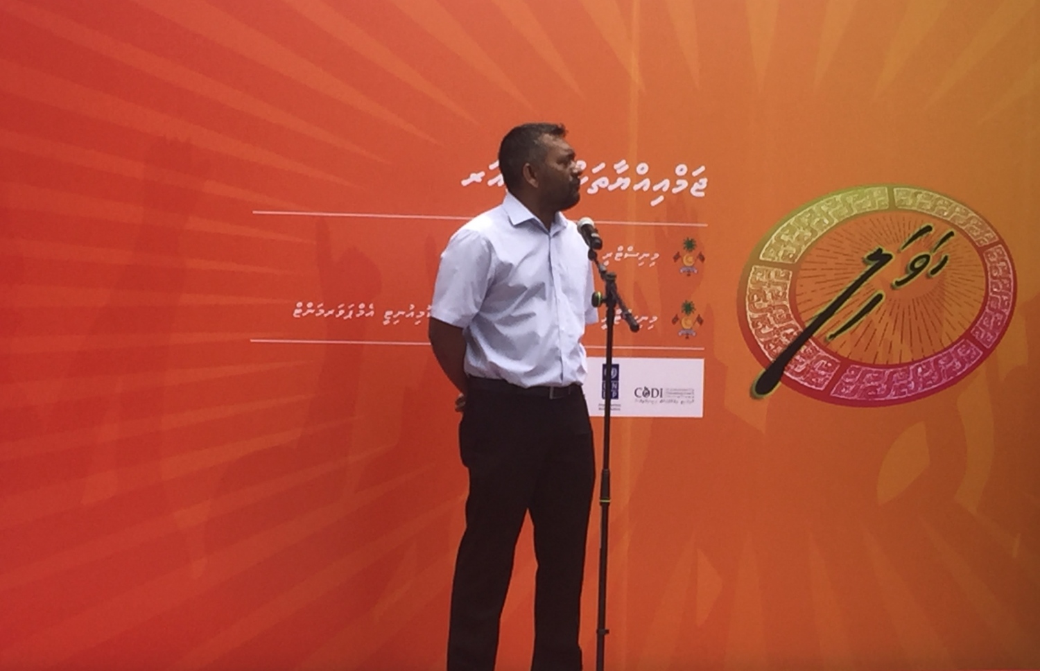 ހަވަލި ހުޅުވުމުގެ ރަސްމިއްޔާތުގައި އިކޮނޮމިކް މިނިސްޓަރު ފައްޔާޒު އިސްމާއިލް ވާހަކަދައްކަވަނީ -- ފޮޓޯ: ލަމްޔާ އަބްދުﷲ/މިހާރު