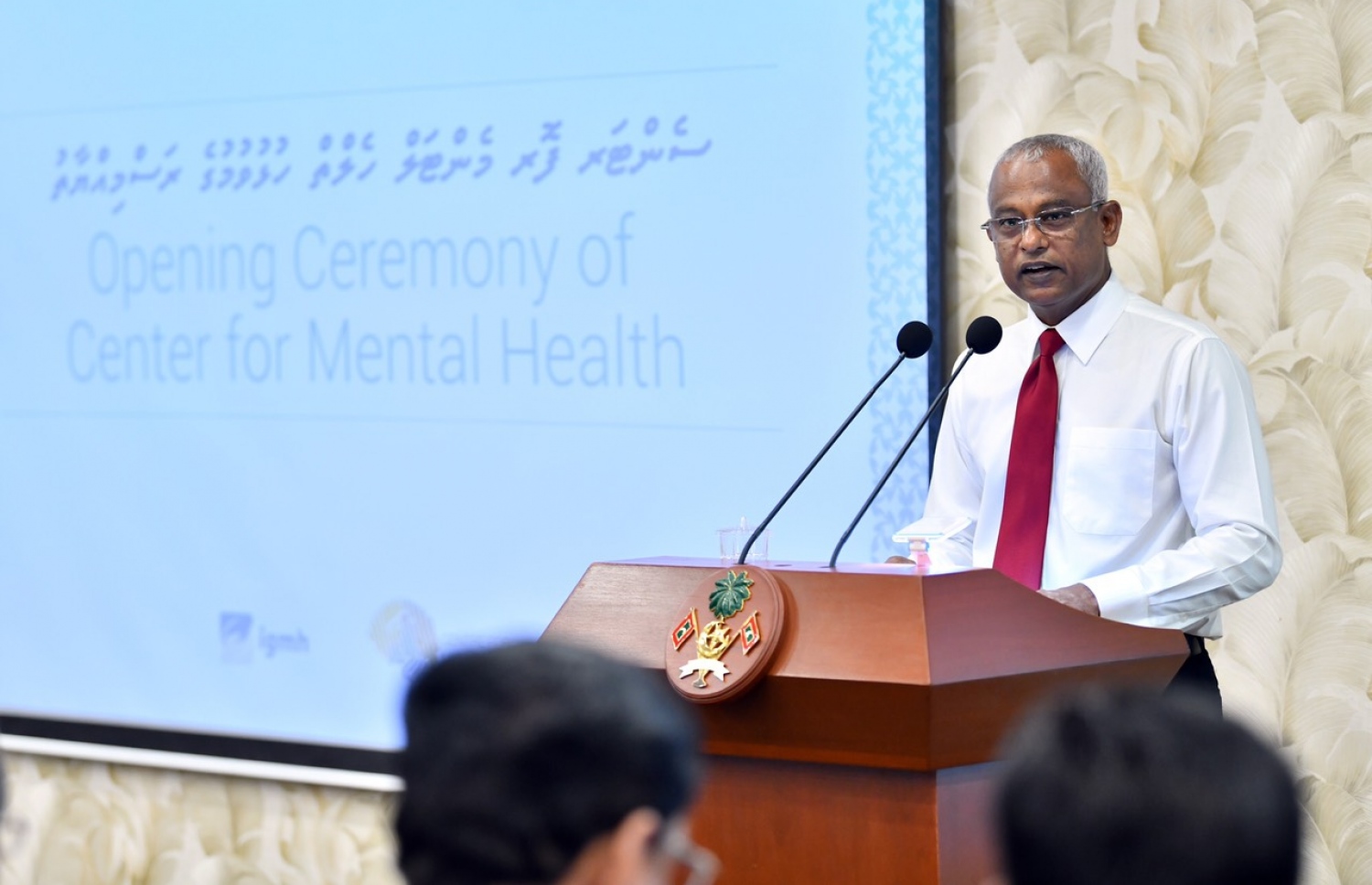 ނަފްސާނީ ބަލިތަކަށް އައިޖީއެމްއެޗުގައި ކްލިނިކެއް ހުޅުވައި ރައީސް ވާހަކަފުޅު ދައްކަވަނީ. --ފޮޓޯ/މިހާރު