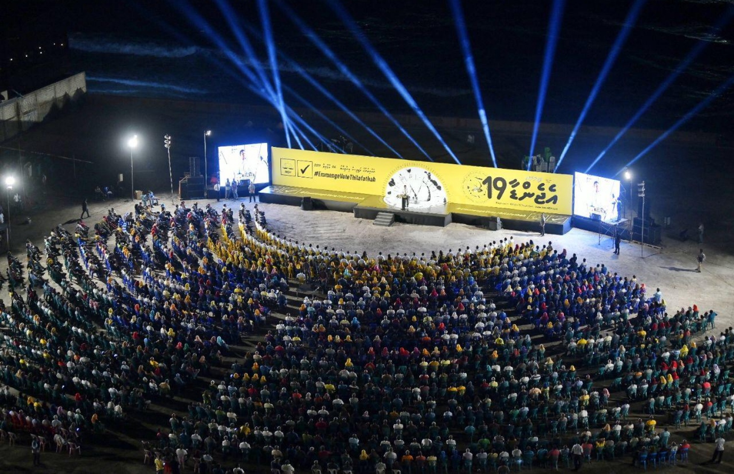 މަޖިލިސް އިންތިޚާބުގެ ކެމްޕެއިން ނިންމުމަށް މިރޭ އެމްޑީޕީން ބޭއްވި ޖަލްސާ: ފޮޓޯ: ހުސައިން ވަހީދު/މިހާރު