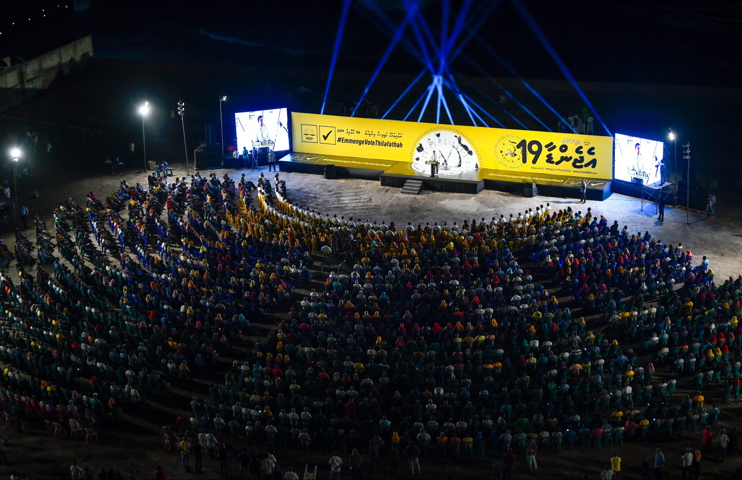 އެމްޑީޕީން މަޖިލިސް ކެމްޕޭން ނިންމުމުގެ ޖަލްސާ