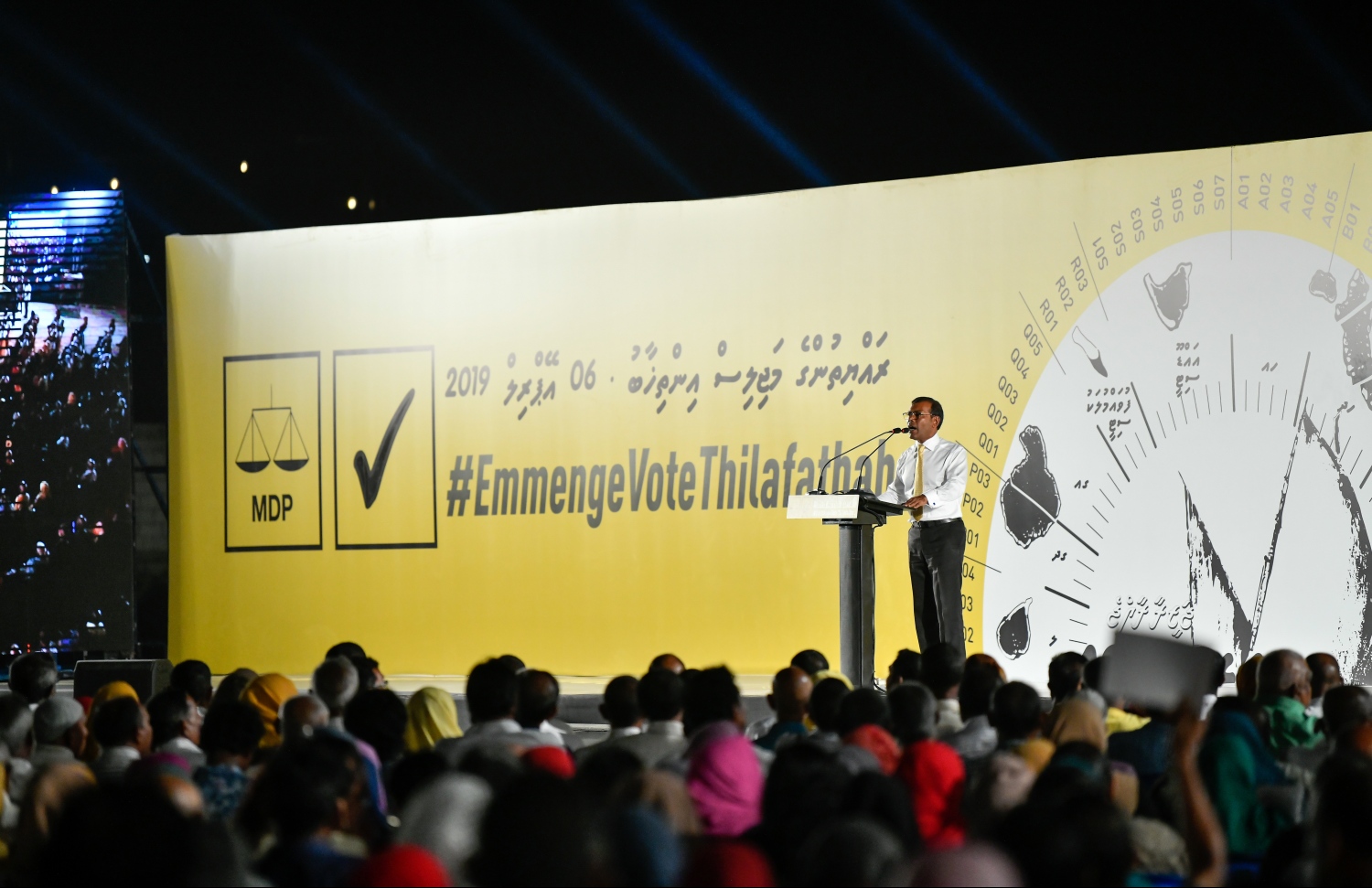 މާލެ: އެޕްރީލް 4، 2019- ސަރުކާރު ކޯލިޝަންގެ މައި ޕާޓީ، އެމްޑީޕީން މަޖިލީސް އިންތިޚާބަށް ކުރި "އެޖެންޑާ 19" ކެމްޕޭން ނިންމާލުމުގެ ގޮތުން ލޮނުޒިޔާރަތްކޮޅުގައި ބޭއްވި ޖަލްސާގައި ރައީސް ނަޝީދު ވާހަކަދައްކަވަނީ.---ފޮޓޯ: ހުސައިން ވަހީދު/މިހާރު