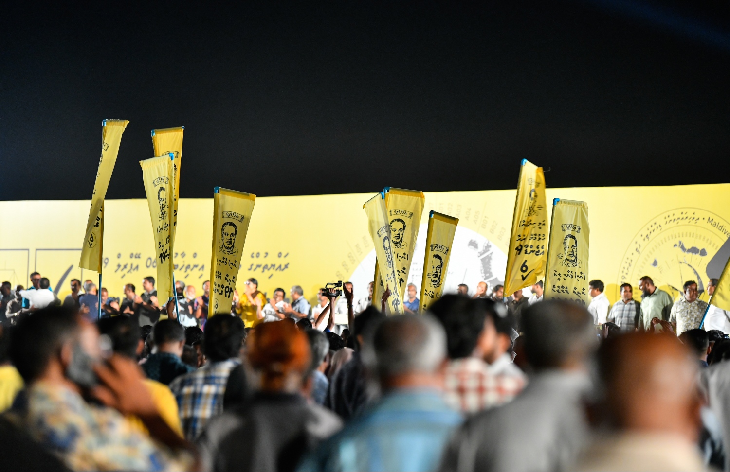 އަޑި ޕާކް ސަރަހައްދުގައި ބޭއްވި އެމްޑީޕީގެ ޖަލްސާ. --- ފޮޓޯ: ހުސެއިން ވަހީދު/ މިހާރު