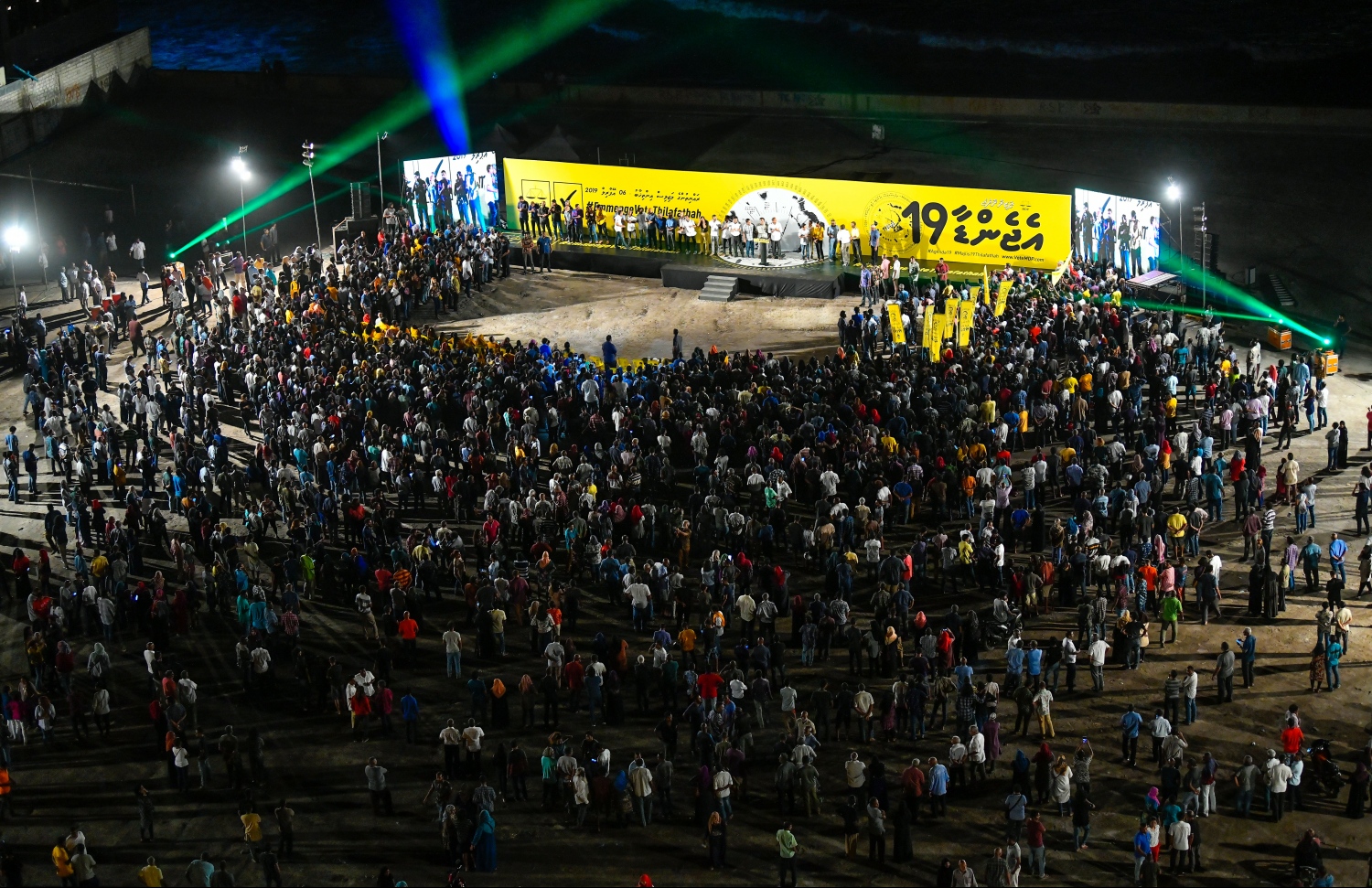 ރައްޔިތުން މަޖިލިސް އިންތިހާބުގައި އެމްޑީޕީއަށް ތަފާތު ބޮޑު ކާމިޔާބީއެއް ލިބުމުގެ އުފަލުގައި ރާޅުގަނޑު ސަރަހައްދުގައި ޕާޓީގެ އިސް ބޭފުޅުންނާއި އާއްމު މެމްބަރުން އުފާފާޅުކުރަނީ. -- ފޮޓޯ: ހުސެން ވަހީދު /މިހާރު