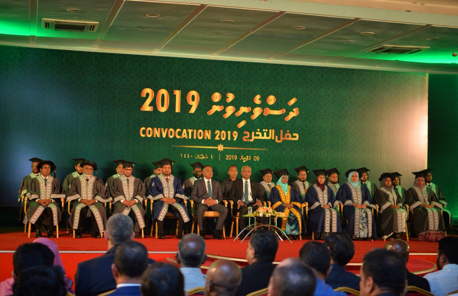 މިރޭގެ ހަފުލާ ރައީސް ޝަރަފްވެރި ކޮށްދެއްވަނީ. --ފޮޓޯ:ރައީސް އޮފީސް