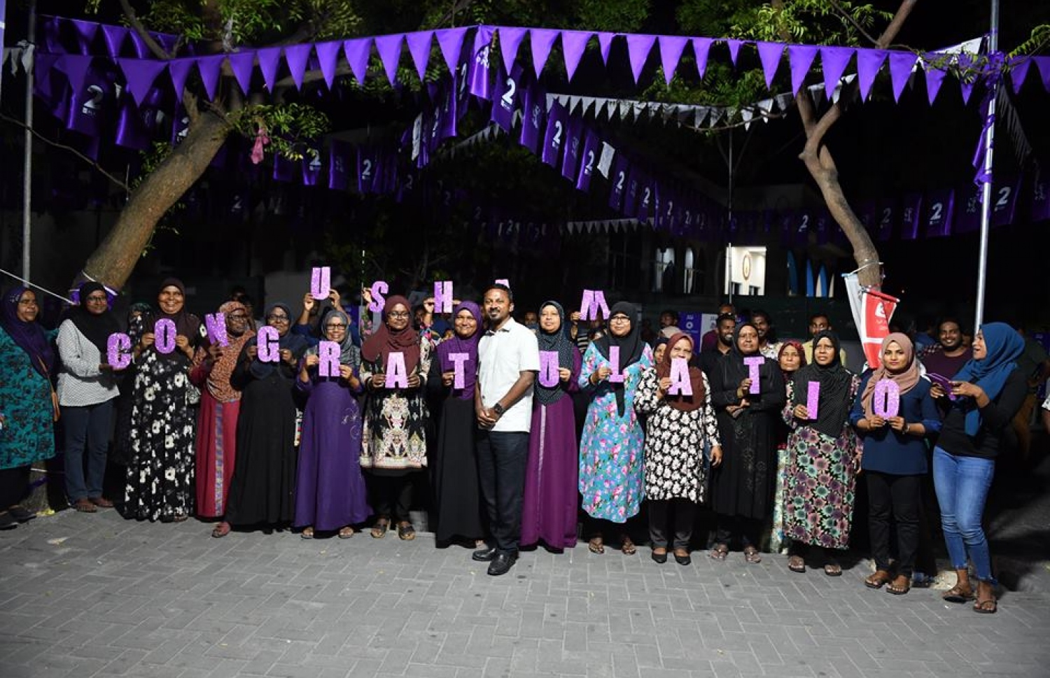 އުޝާމަށް ލިބުނު ކާމިޔާބީ ފާހަގަ ކުރަން ވިލިމާލޭގައި ރޭ ބޭއްވި ހަފްލާ. --