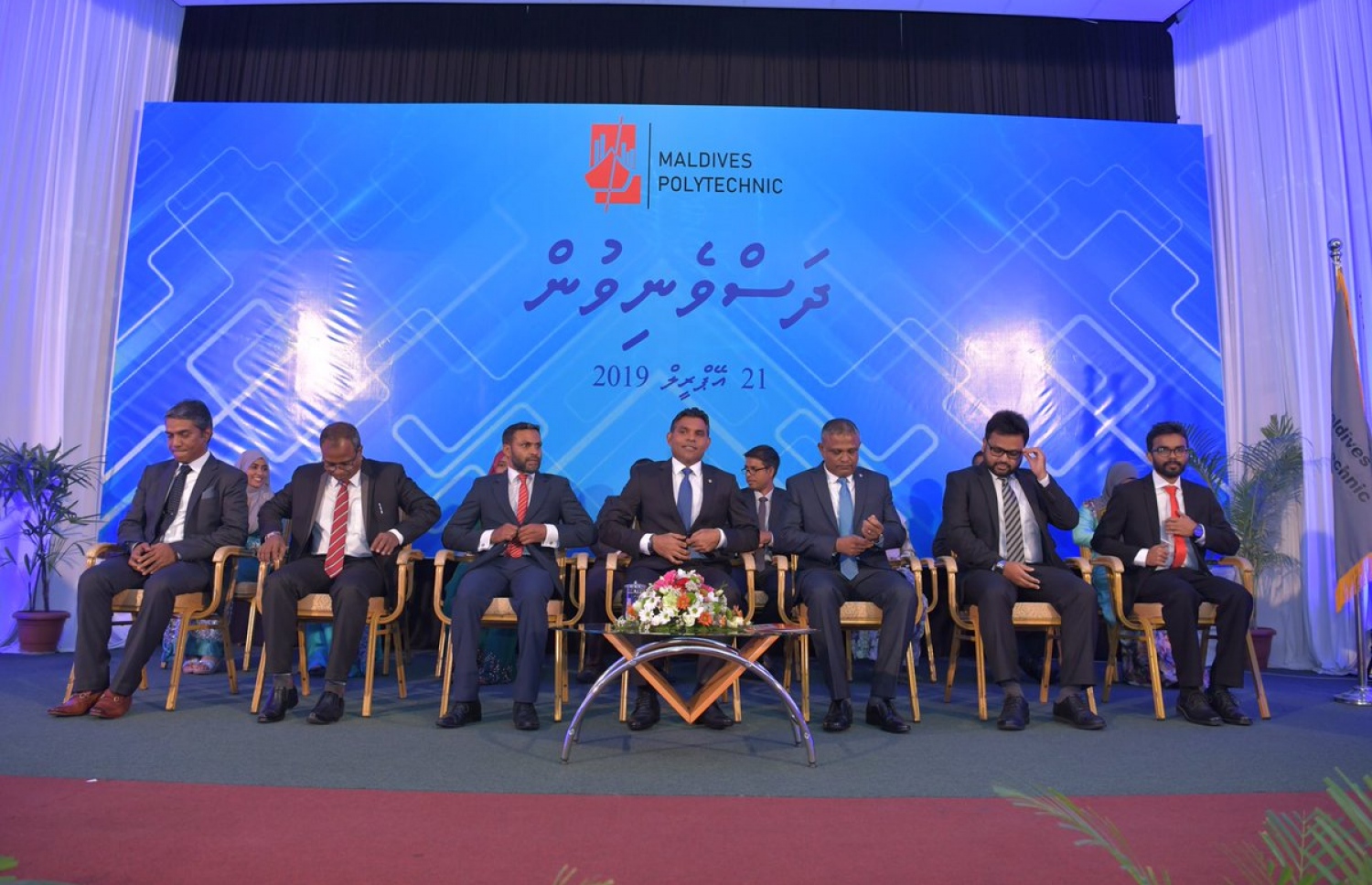 ޕޮލިޓެކްނިކްގެ ދަސްވެނިވުން ފާހަގަ ކުރަން ބޭއްވި ރަސްމިއްޔާތުގައި ނައިބު ރައީސް ފައިސަލް ނަސީމް (ކ-4) ބައިވެރިވެވަޑައިގަންނަވަނީ. --- ފޮޓޯ: ރައީސް އޮފީސް