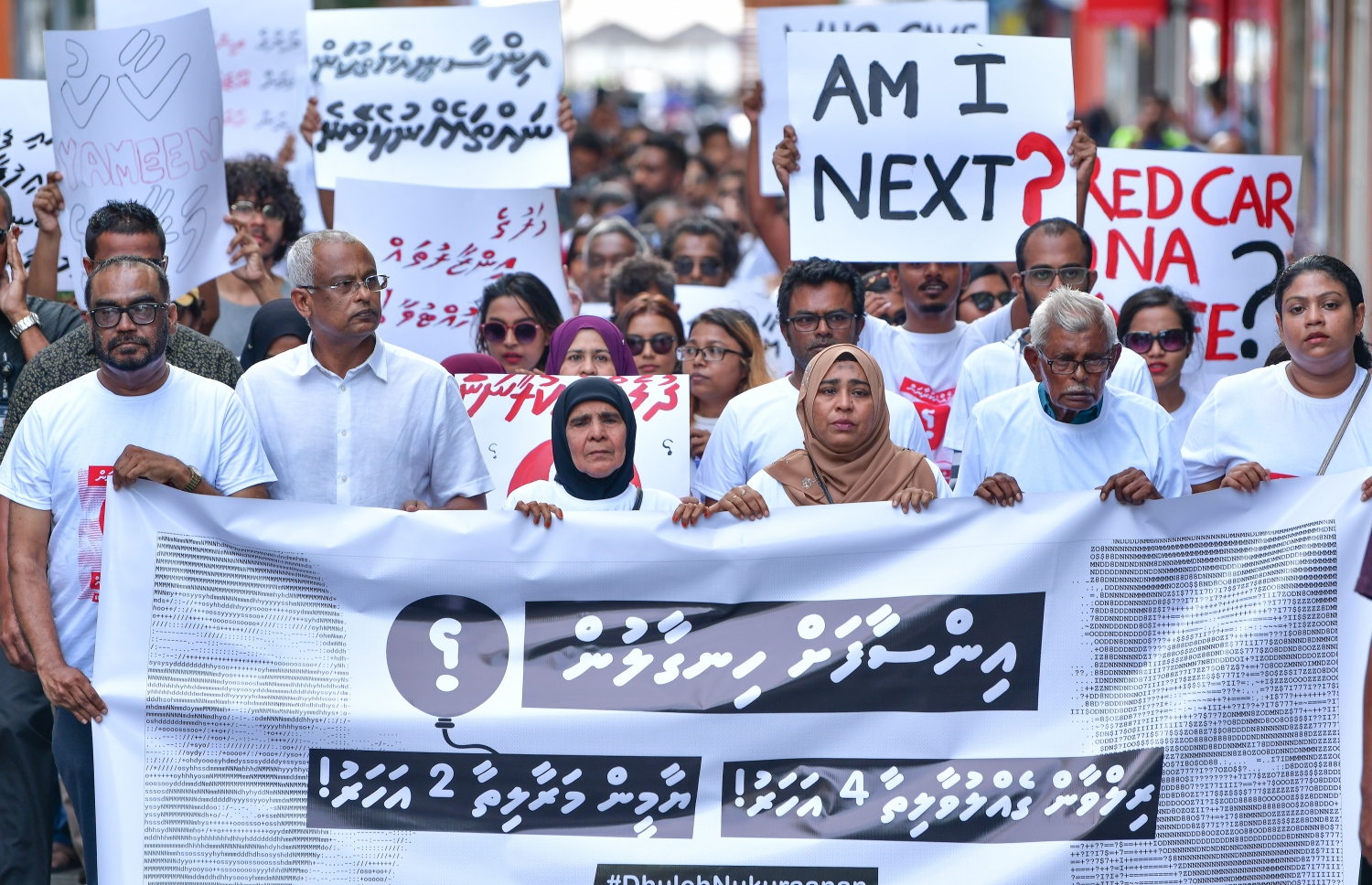 ޔާމީން ރަޝީދުގެ މަރަށް އިންސާފު ހޯދަމަށް ގޮވާލައި ބޭއްވި ހިނގާލުން