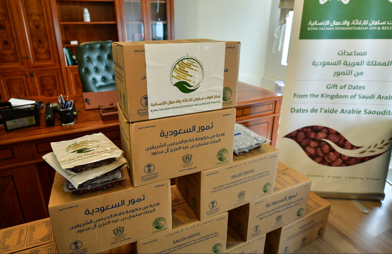 ސައޫދީން ހަދިޔާކުރި ކަދުރު. -- ފޮޓޯ: ހުސެން ވަހީދު/މިހާރު