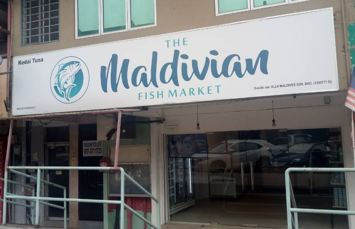 ފިޝް މާކެޓް