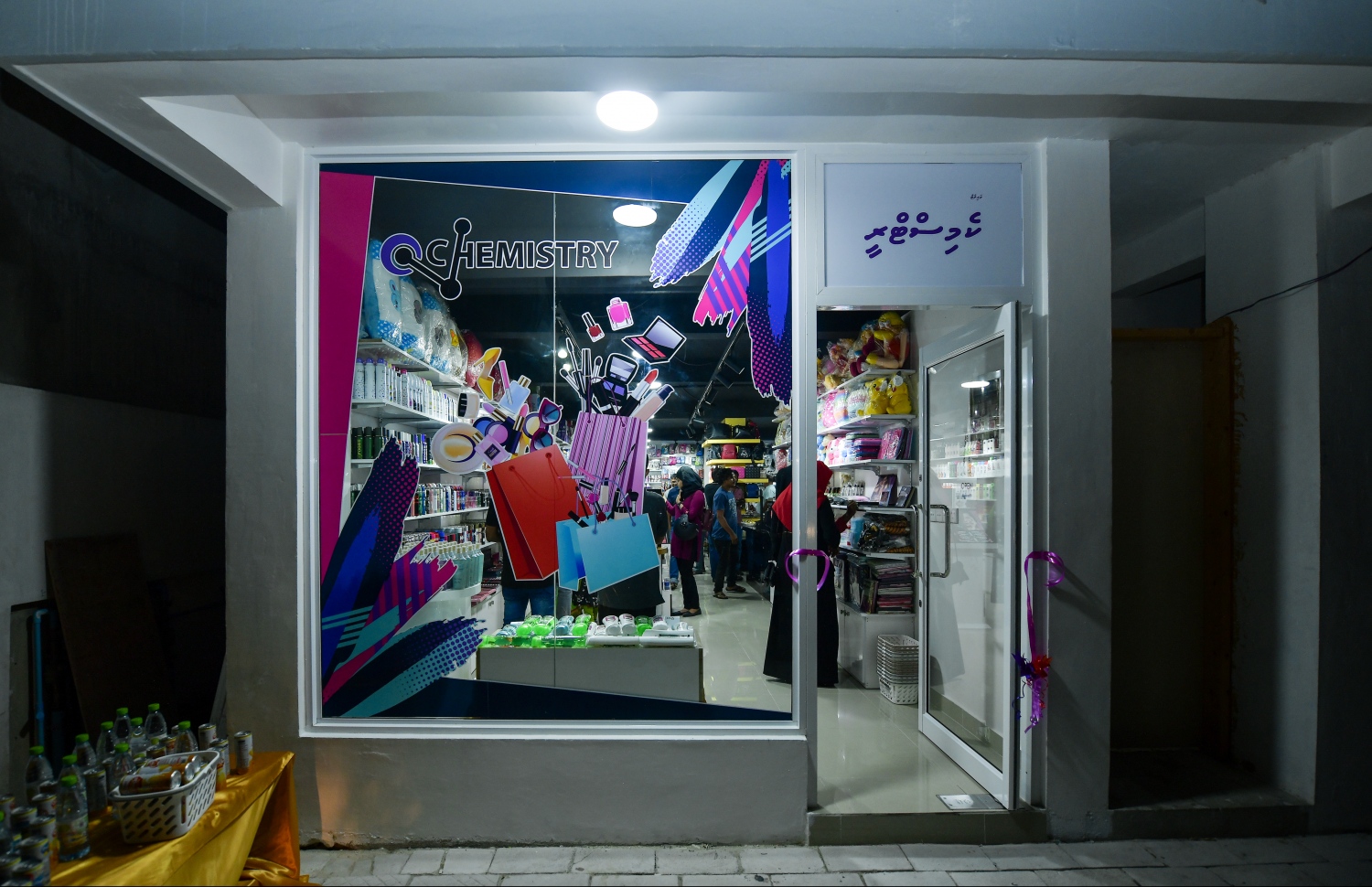 ހުޅުމާލޭގެ ބޮކަރުމާ ހިނގުމުގައި ރޭ ހުޅުވި ކެމިސްޓްރީ ފިހާރަ.--- ފޮޓޯ: ހުސައިން ވަހީދު/މިހާރު