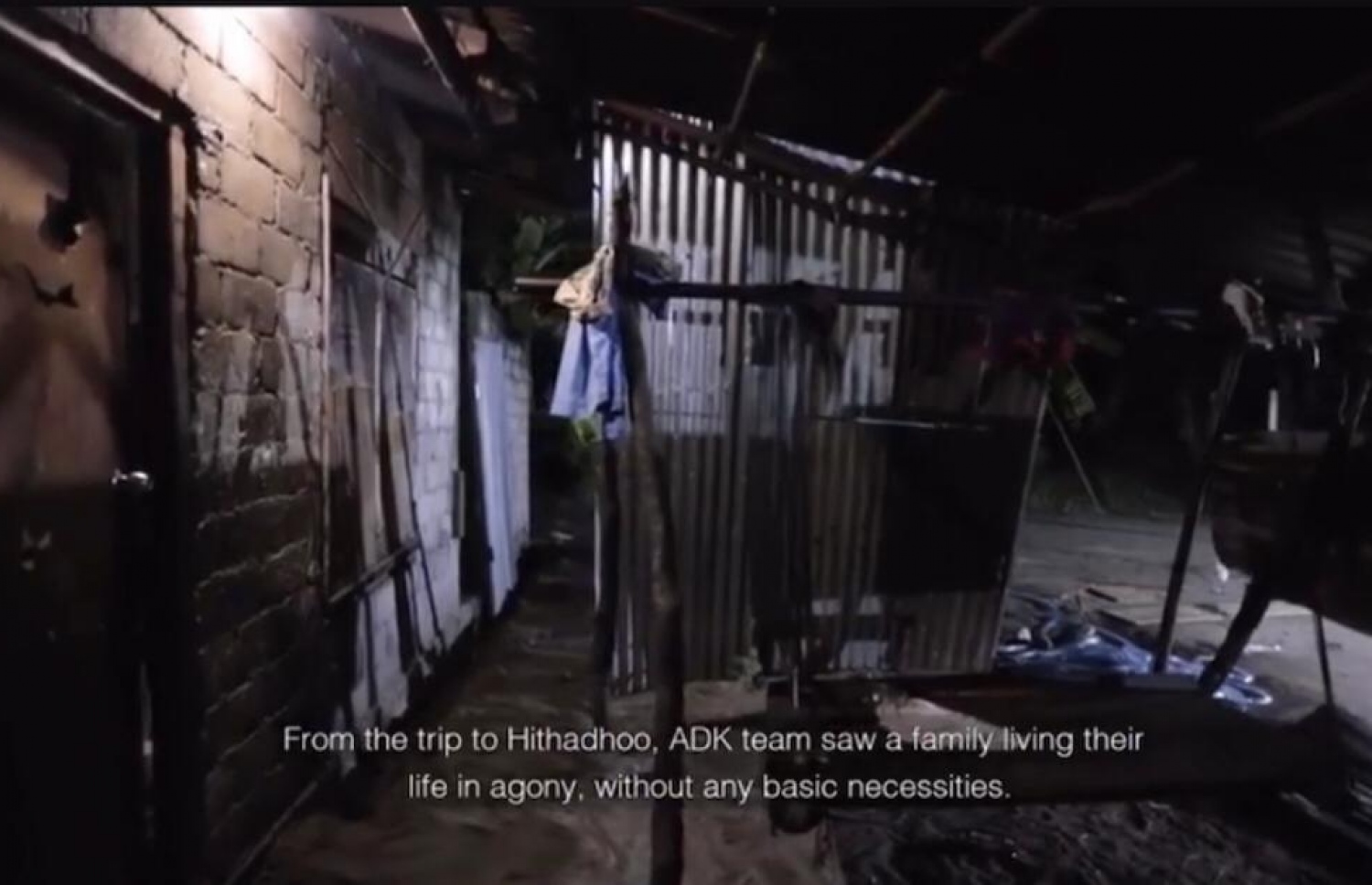 އާރާސްތުގެ ކުރިން ހުރި ގޮތް