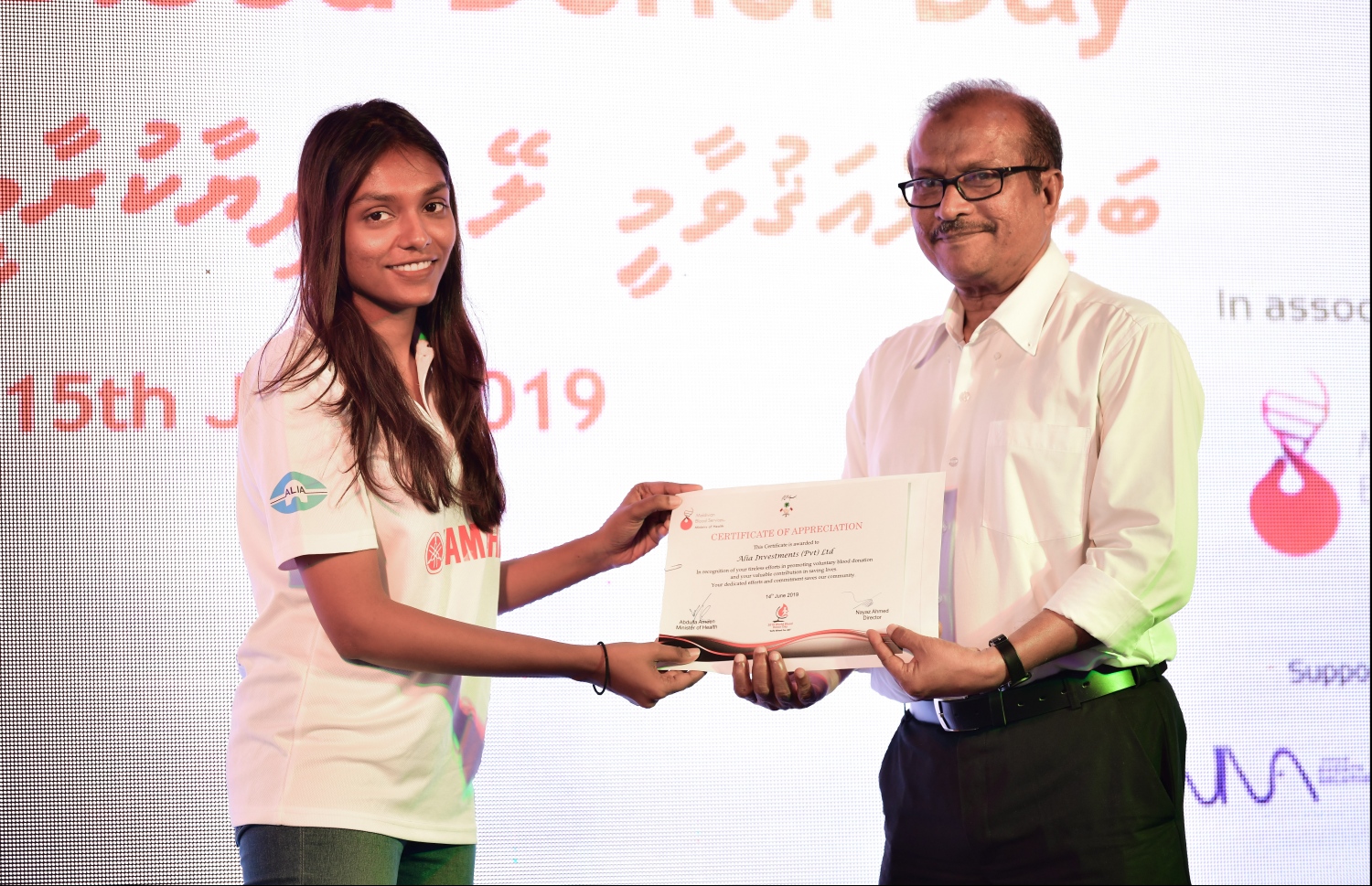 ދުނިޔޭގެ ލޭ ހަދިޔާކުރާ ދުވަހުގެ މުނާސަބަތުގައި މިއަދު ބޭއްވި ރަސްމިއްޔާތުގެ ތެރެއިން.---ފޮޓޯ: ހުސައިން ވަހީދު/މިހާރު