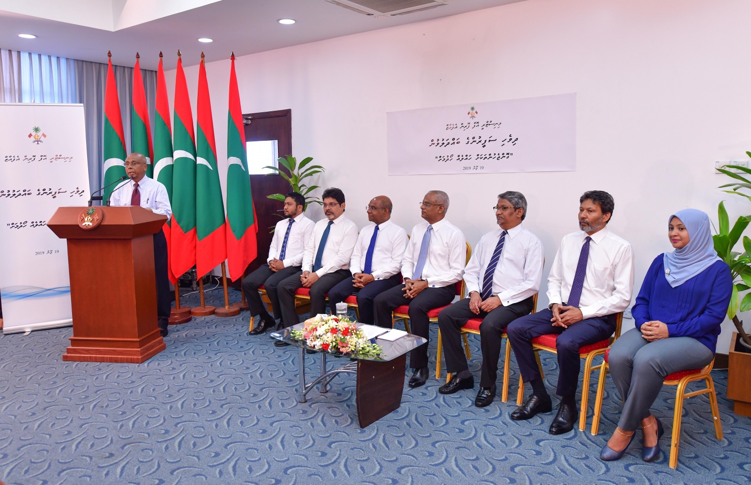 މާލެ: ޖޫން 19، 2019: ބޭރު ގައުމުތަކުގައި ތިބޭ ރާއްޖޭގެ ސަފީރުންގެ އަހަރީ ބައްދަލުވުން ފެށުމުގެ ގޮތުން ފޮރިން މިނިސްޓްރީގައި ބޭއްވި ރަސްމިއްޔާތުގައި ރައީސް އިބްރާހިމް މުހައްމަދު ސޯލިހާއި، ފޮރިން މިނިސްޓަރު އަބްދުﷲ ޝާހިދުގެ އިތުރުން ސަރުކާރުގެ ބައެއް އިސްވެރިން ބައިވެރިވެ ވަޑައިގަންނަވަނީ.-- ފޮޓޯ: ނިޝާން އަލީ /މިހާރު
