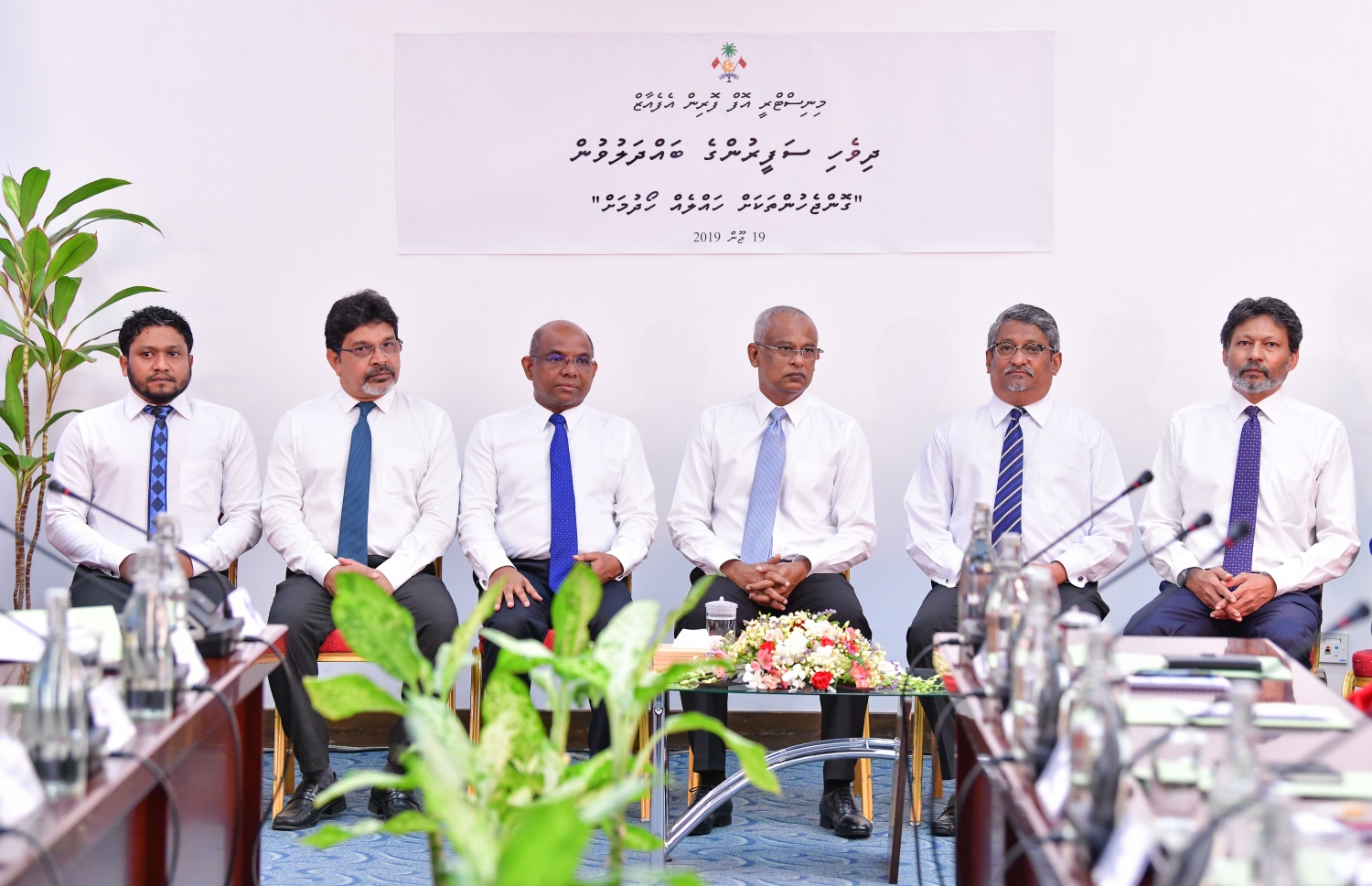 މާލެ: ޖޫން 19، 2019: ބޭރު ގައުމުތަކުގައި ތިބޭ ރާއްޖޭގެ ސަފީރުންގެ އަހަރީ ބައްދަލުވުން ފެށުމުގެ ގޮތުން ފޮރިން މިނިސްޓްރީގައި ބޭއްވި ރަސްމިއްޔާތުގައި ރައީސް އިބްރާހިމް މުހައްމަދު ސޯލިހާއި، ފޮރިން މިނިސްޓަރު އަބްދުﷲ ޝާހިދުގެ އިތުރުން ސަރުކާރުގެ ބައެއް އިސްވެރިން ބައިވެރިވެ ވަޑައިގަންނަވަނީ.-- ފޮޓޯ: ނިޝާން އަލީ /މިހާރު