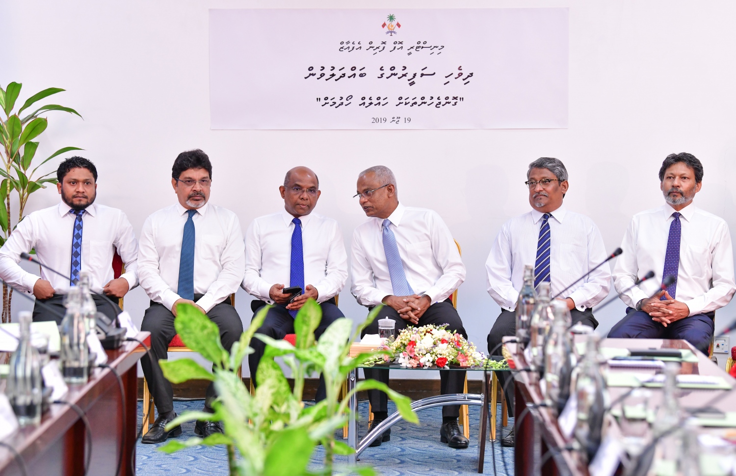 މާލެ: ޖޫން 19، 2019: ބޭރު ގައުމުތަކުގައި ތިބޭ ރާއްޖޭގެ ސަފީރުންގެ އަހަރީ ބައްދަލުވުން ފެށުމުގެ ގޮތުން ފޮރިން މިނިސްޓްރީގައި ބޭއްވި ރަސްމިއްޔާތުގައި ރައީސް އިބްރާހިމް މުހައްމަދު ސޯލިހާއި، ފޮރިން މިނިސްޓަރު އަބްދުﷲ ޝާހިދުގެ އިތުރުން ސަރުކާރުގެ ބައެއް އިސްވެރިން ބައިވެރިވެ ވަޑައިގަންނަވަނީ.-- ފޮޓޯ: ނިޝާން އަލީ /މިހާރު