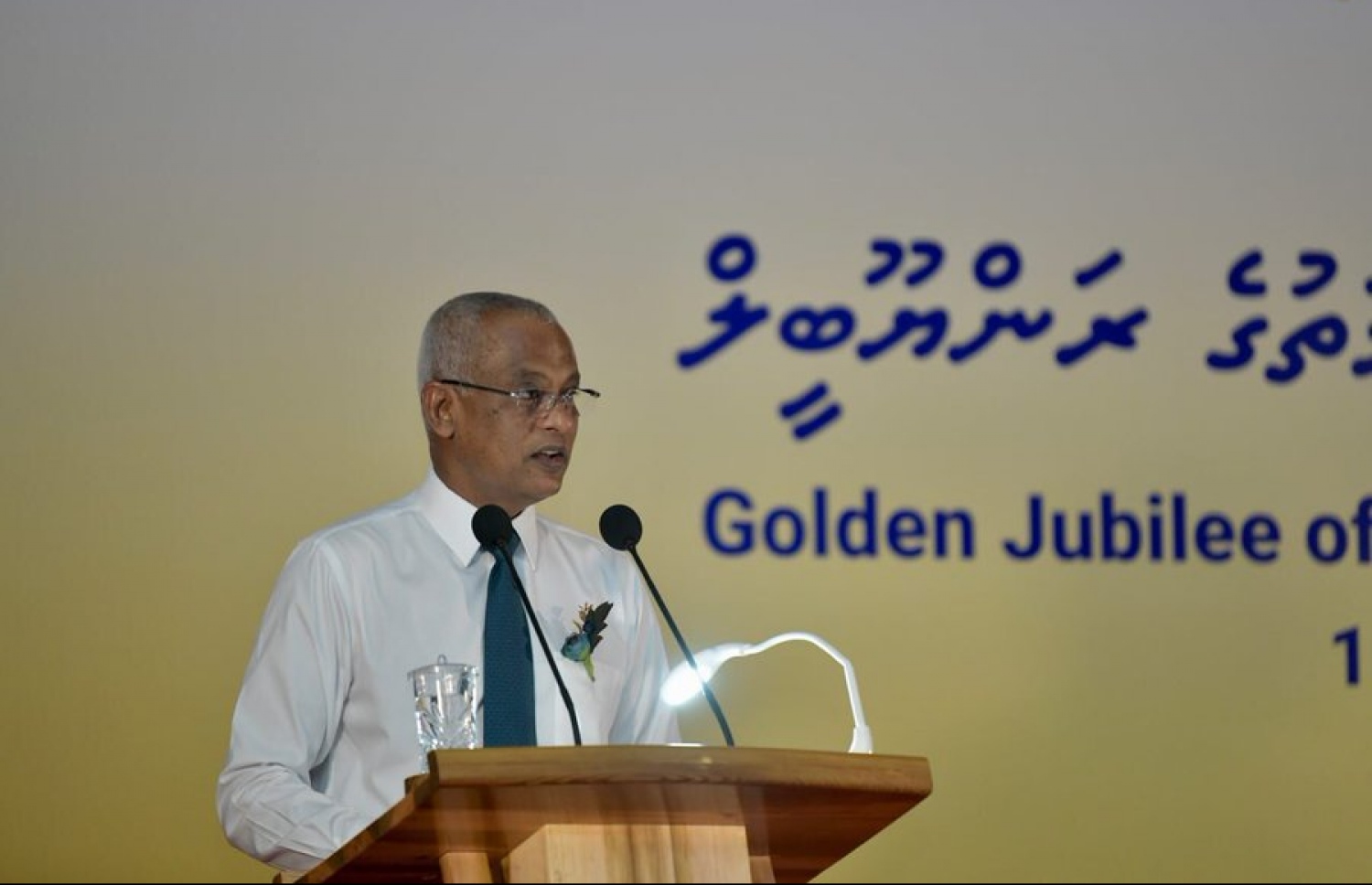 ބ. އަތޮޅު ހޮސްޕިޓަލަށް 50 އަހަރުފުރުން ފާހަގަކުރަން މިރޭ ބޭއްވި ރަސްމިއްޔާތުގައި ރައީސް އިބްރާހިމް މުހައްމަދު ސޯލިހު ވާހަކަދައްކަވަނީ.-- ފޮޓޯ: ރައީސް އޮފީސް