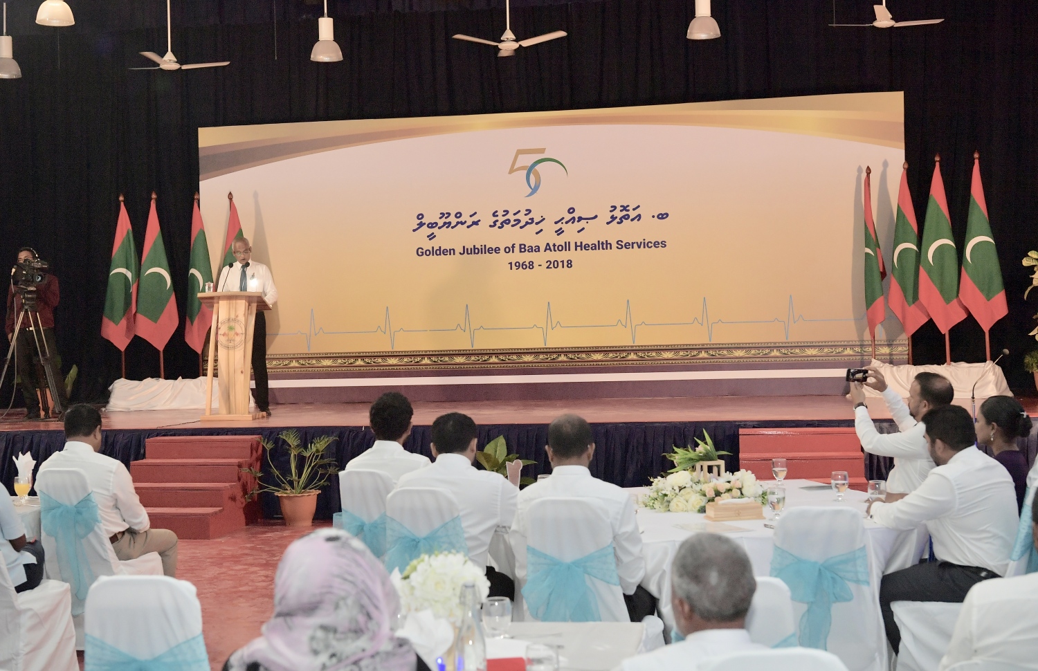 ބ. އޭދަފުށި: ޖުލައި 30، 2019: ބ. އޭދަފުށީގައި ހުންނަ އެ އަތޮޅު ހޮސްޕިޓަލަށް 50 އަހަރުފުރުން ފާހަގަކުރަން ބޭއްވި ރަސްމިއްޔާތެއްގައި ރައީސް އިބްރާހިމް މުހައްމަދު ސޯލިހް، ވާހަކަ ދައްކަވަނީ- ފޮޓޯ: ރައީސް އޮފީސް