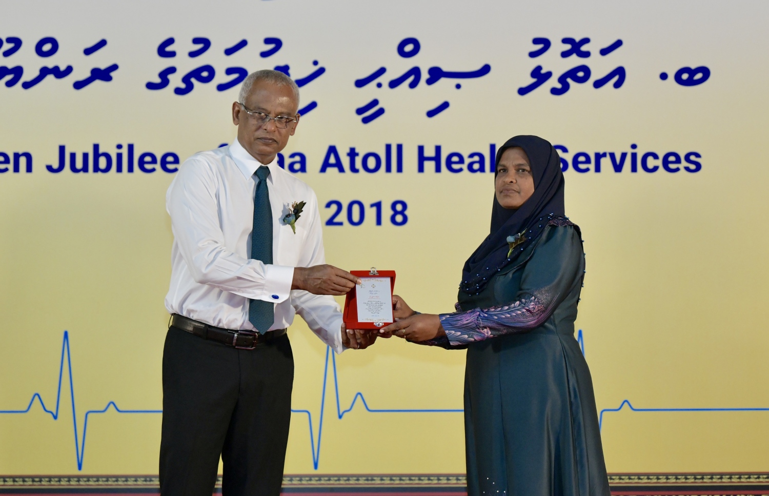 ބ. އޭދަފުށި: ޖުލައި 30، 2019: ބ. އޭދަފުށީގައި ހުންނަ އެ އަތޮޅު ހޮސްޕިޓަލަށް 50 އަހަރުފުރުން ފާހަގަކުރަން ބޭއްވި ރަސްމިއްޔާތެއްގައި ރައީސް އިބްރާހިމް މުހައްމަދު ސޯލިހް، ބ. އަތޮޅު ހޮސްޕިޓަލަށް 20 އަހަރަށްވުރެ ގިނަ މުއްދަތެއް ވަންދެން ހިދުމަތްކުރި މީހަކަށް އެވޯޑު ހަވާލުކޮށްދެއްވަނީ- ފޮޓޯ: ރައީސް އޮފީސް