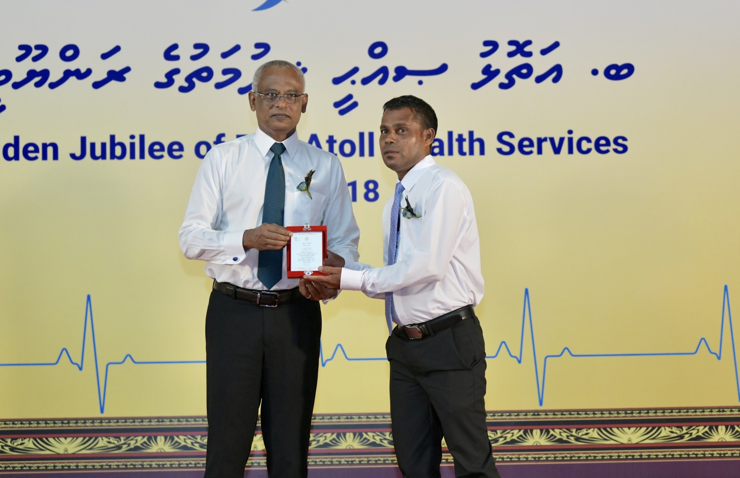 ބ. އޭދަފުށި: ޖުލައި 30، 2019: ބ. އޭދަފުށީގައި ހުންނަ އެ އަތޮޅު ހޮސްޕިޓަލަށް 50 އަހަރުފުރުން ފާހަގަކުރަން ބޭއްވި ރަސްމިއްޔާތެއްގައި ރައީސް އިބްރާހިމް މުހައްމަދު ސޯލިހް، ބ. އަތޮޅު ހޮސްޕިޓަލަށް 20 އަހަރަށްވުރެ ގިނަ މުއްދަތެއް ވަންދެން ހިދުމަތްކުރި މީހަކަށް އެވޯޑު ހަވާލުކޮށްދެއްވަނީ- ފޮޓޯ: ރައީސް އޮފީސް