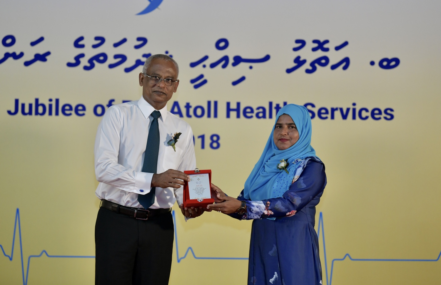 ބ. އޭދަފުށި: ޖުލައި 30، 2019: ބ. އޭދަފުށީގައި ހުންނަ އެ އަތޮޅު ހޮސްޕިޓަލަށް 50 އަހަރުފުރުން ފާހަގަކުރަން ބޭއްވި ރަސްމިއްޔާތެއްގައި ރައީސް އިބްރާހިމް މުހައްމަދު ސޯލިހް، ބ. އަތޮޅު ހޮސްޕިޓަލަށް 20 އަހަރަށްވުރެ ގިނަ މުއްދަތެއް ވަންދެން ހިދުމަތްކުރި މީހަކަށް އެވޯޑު ހަވާލުކޮށްދެއްވަނީ- ފޮޓޯ: ރައީސް އޮފީސް