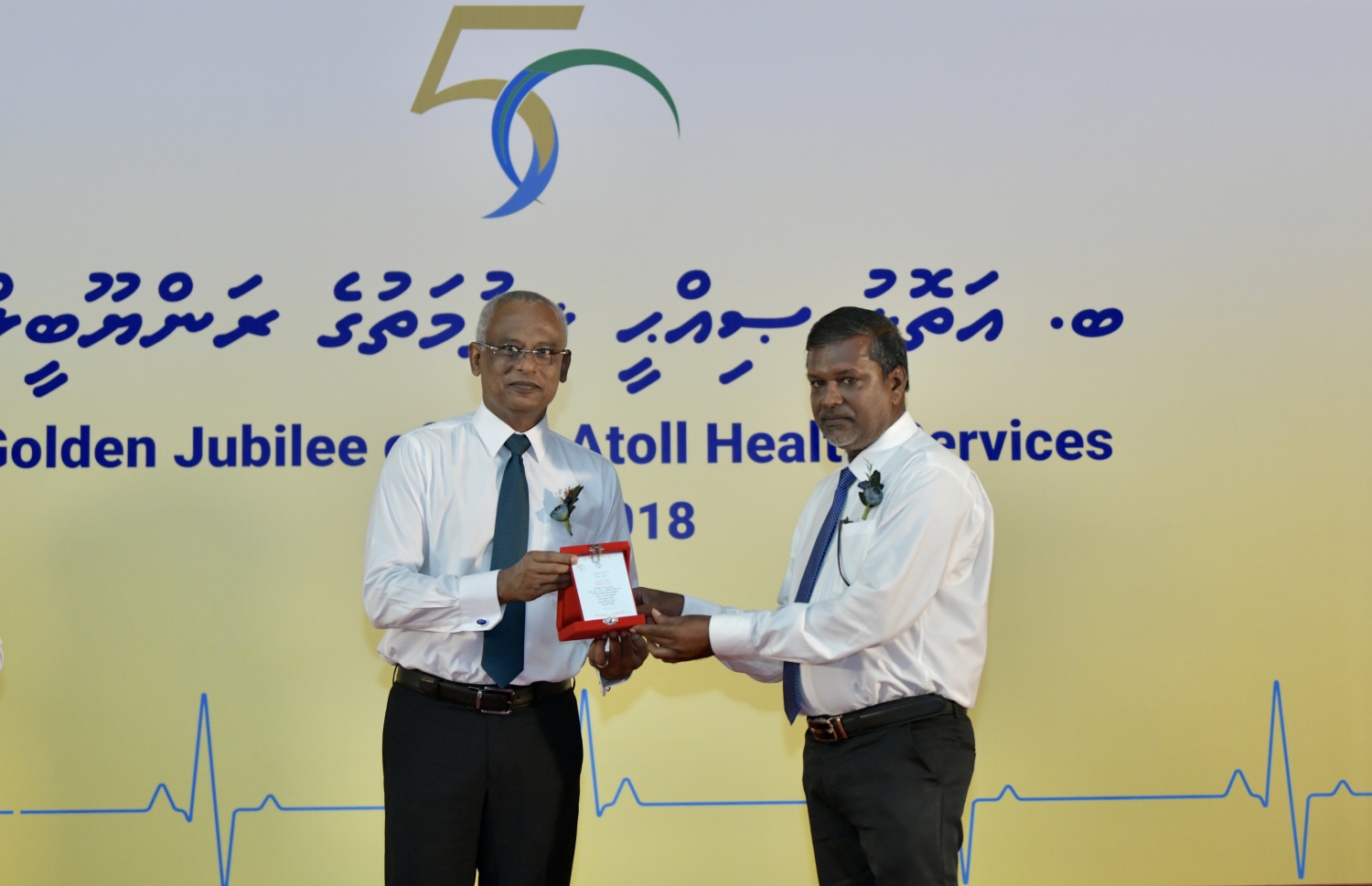 ބ. އޭދަފުށި: ޖުލައި 30، 2019: ބ. އޭދަފުށީގައި ހުންނަ އެ އަތޮޅު ހޮސްޕިޓަލަށް 50 އަހަރުފުރުން ފާހަގަކުރަން ބޭއްވި ރަސްމިއްޔާތެއްގައި ރައީސް އިބްރާހިމް މުހައްމަދު ސޯލިހް، ބ. އަތޮޅު ހޮސްޕިޓަލަށް 20 އަހަރަށްވުރެ ގިނަ މުއްދަތެއް ވަންދެން ހިދުމަތްކުރި މީހަކަށް އެވޯޑު ހަވާލުކޮށްދެއްވަނީ- ފޮޓޯ: ރައީސް އޮފީސް