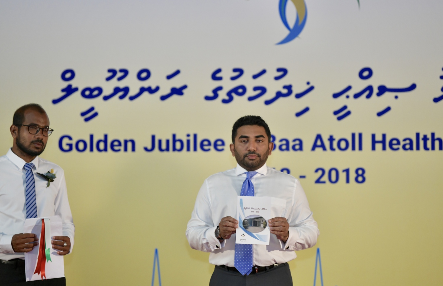 ބ. އޭދަފުށި: ޖުލައި 30، 2019: ބ. އޭދަފުށީގައި ހުންނަ އެ އަތޮޅު ހޮސްޕިޓަލަށް 50 އަހަރުފުރުން ފާހަގަކުރަން ބޭއްވި ރަސްމިއްޔާތެއްގައި ހެލްތު މިނިސްޓަރު އަބްދުﷲ އަމީން، ބައިވެރިވެ ވަޑައިގަންނަވަނީ- ފޮޓޯ: ރައީސް އޮފީސް