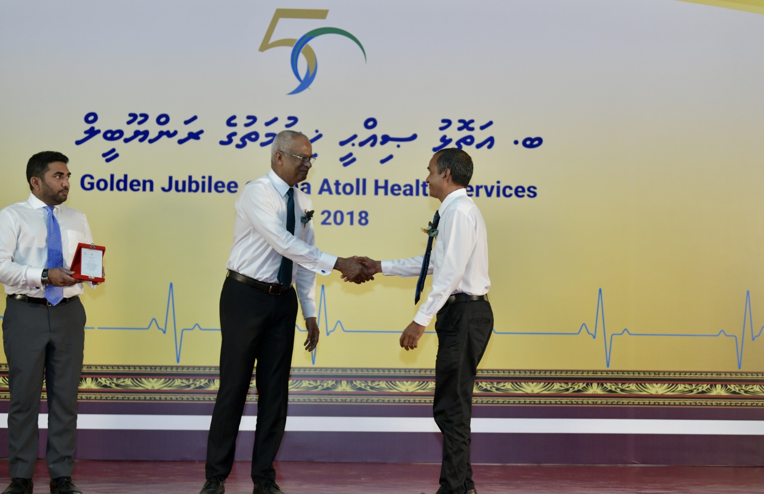 ބ. އޭދަފުށި: ޖުލައި 30، 2019: ބ. އޭދަފުށީގައި ހުންނަ އެ އަތޮޅު ހޮސްޕިޓަލަށް 50 އަހަރުފުރުން ފާހަގަކުރަން ބޭއްވި ރަސްމިއްޔާތެއްގައި ރައީސް އިބްރާހިމް މުހައްމަދު ސޯލިހު، ބ. އަތޮޅު ހޮސްޕިޓަލަށް 20 އަހަރަށްވުރެ ގިނަ މުއްދަތެއް ވަންދެން ހިދުމަތްކުރި މީހަކަށް އެވޯޑު ހަވާލުކޮށްދެއްވަނީ- ފޮޓޯ: ރައީސް އޮފީސް