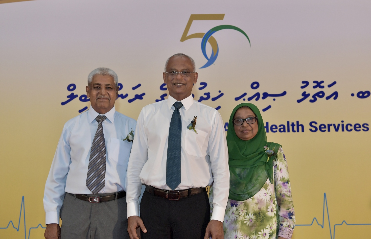 ބ. އޭދަފުށި: ޖުލައި 30، 2019: ބ. އޭދަފުށީގައި ހުންނަ އެ އަތޮޅު ހޮސްޕިޓަލަށް 50 އަހަރުފުރުން ފާހަގަކުރަން ބޭއްވި ރަސްމިއްޔާތެއްގައި ރައީސް އިބްރާހިމް މުހައްމަދު ސޯލިހް ބައިވެރިވެ ވަޑައިގަންނަވަނީ- ފޮޓޯ: ރައީސް އޮފީސް