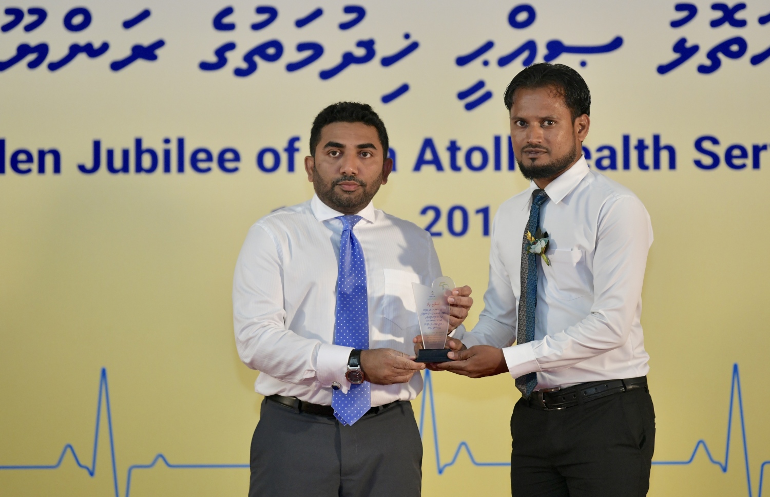 ބ. އޭދަފުށި: ޖުލައި 30، 2019: ބ. އޭދަފުށީގައި ހުންނަ އެ އަތޮޅު ހޮސްޕިޓަލަށް 50 އަހަރުފުރުން ފާހަގަކުރަން ބޭއްވި ރަސްމިއްޔާތެއްގައި ހެލްތު މިނިސްޓަރު އަބްދުﷲ އަމީން، ބ. އަތޮޅު ހޮސްޕިޓަލަށް 20 އަހަރަށްވުރެ ގިނަ މުއްދަތެއް ވަންދެން ހިދުމަތްކުރި މީހަކަށް އެވޯޑު ހަވާލުކޮށްދެއްވަނީ- ފޮޓޯ: ރައީސް އޮފީސް