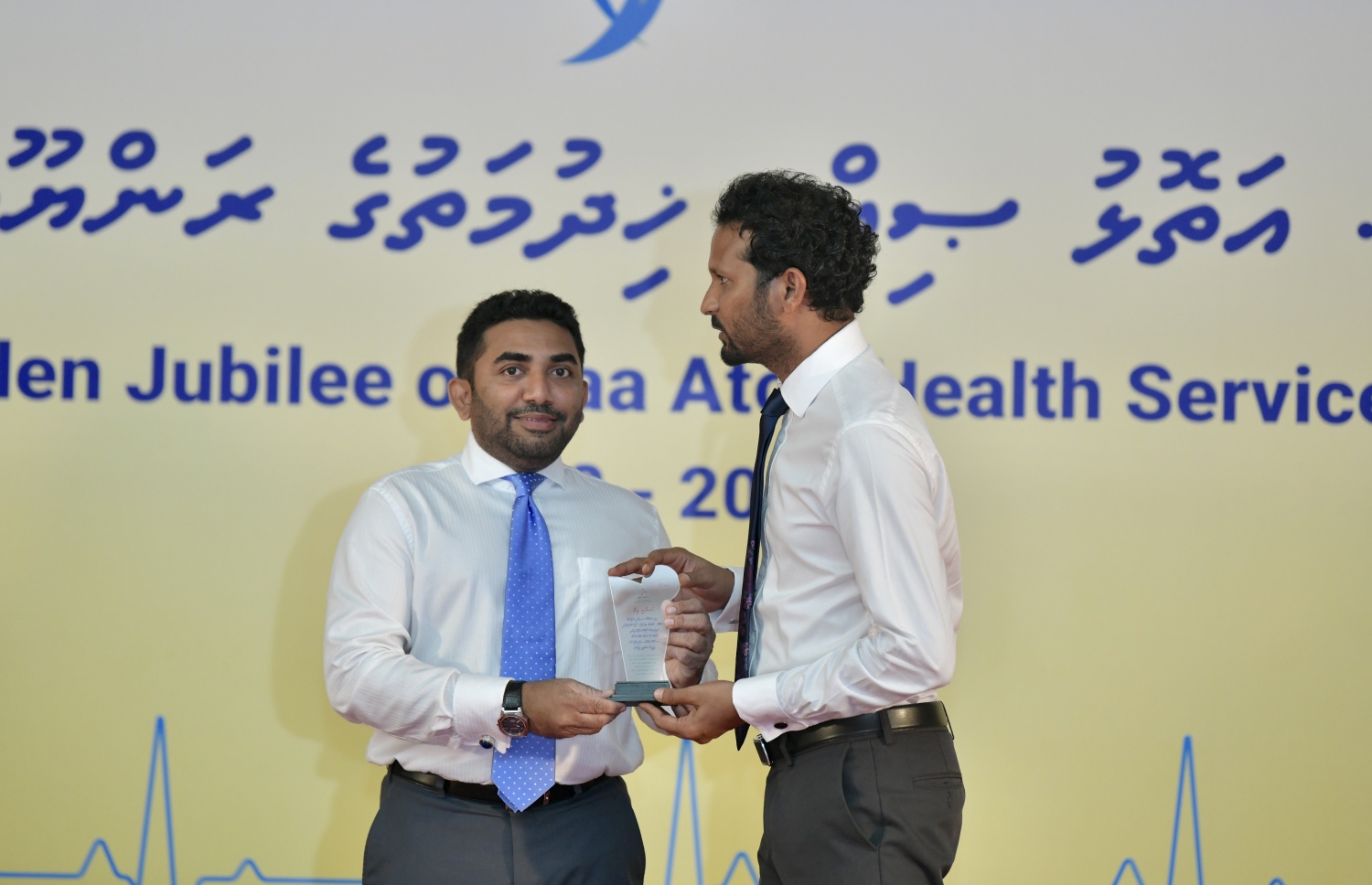 ބ. އޭދަފުށި: ޖުލައި 30، 2019: ބ. އޭދަފުށީގައި ހުންނަ އެ އަތޮޅު ހޮސްޕިޓަލަށް 50 އަހަރުފުރުން ފާހަގަކުރަން ބޭއްވި ރަސްމިއްޔާތެއްގައި ހެލްތު މިނިސްޓަރު އަބްދުﷲ އަމީން، ބ. އަތޮޅު ހޮސްޕިޓަލަށް 20 އަހަރަށްވުރެ ގިނަ މުއްދަތެއް ވަންދެން ހިދުމަތްކުރި މީހަކަށް އެވޯޑު ހަވާލުކޮށްދެއްވަނީ- ފޮޓޯ: ރައީސް އޮފީސް