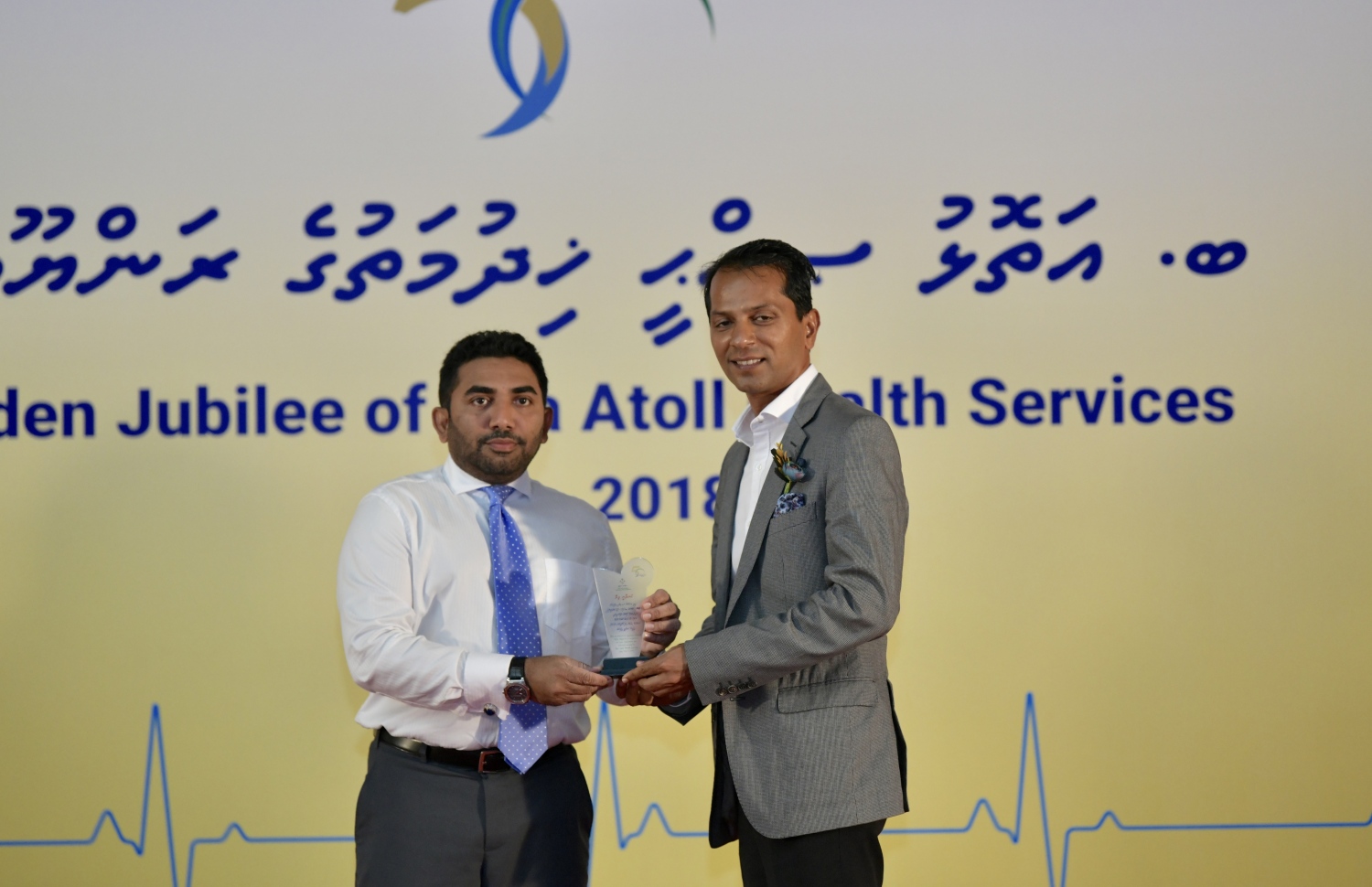 ބ. އޭދަފުށި: ޖުލައި 30، 2019: ބ. އޭދަފުށީގައި ހުންނަ އެ އަތޮޅު ހޮސްޕިޓަލަށް 50 އަހަރުފުރުން ފާހަގަކުރަން ބޭއްވި ރަސްމިއްޔާތެއްގައި ހެލްތު މިނިސްޓަރު އަބްދުﷲ އަމީން، ބ. އަތޮޅު ހޮސްޕިޓަލަށް 20 އަހަރަށްވުރެ ގިނަ މުއްދަތެއް ވަންދެން ހިދުމަތްކުރި މީހަކަށް އެވޯޑު ހަވާލުކޮށްދެއްވަނީ- ފޮޓޯ: ރައީސް އޮފީސް