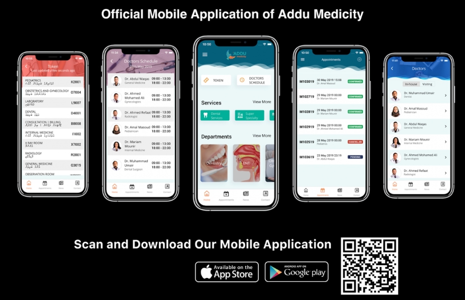 އައްޑޫ މެޑިސިޓީ އެޕް.