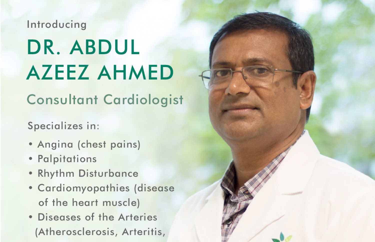 ޑރ. އަބްދުލް އަޒީޒް އަހުމަދު--