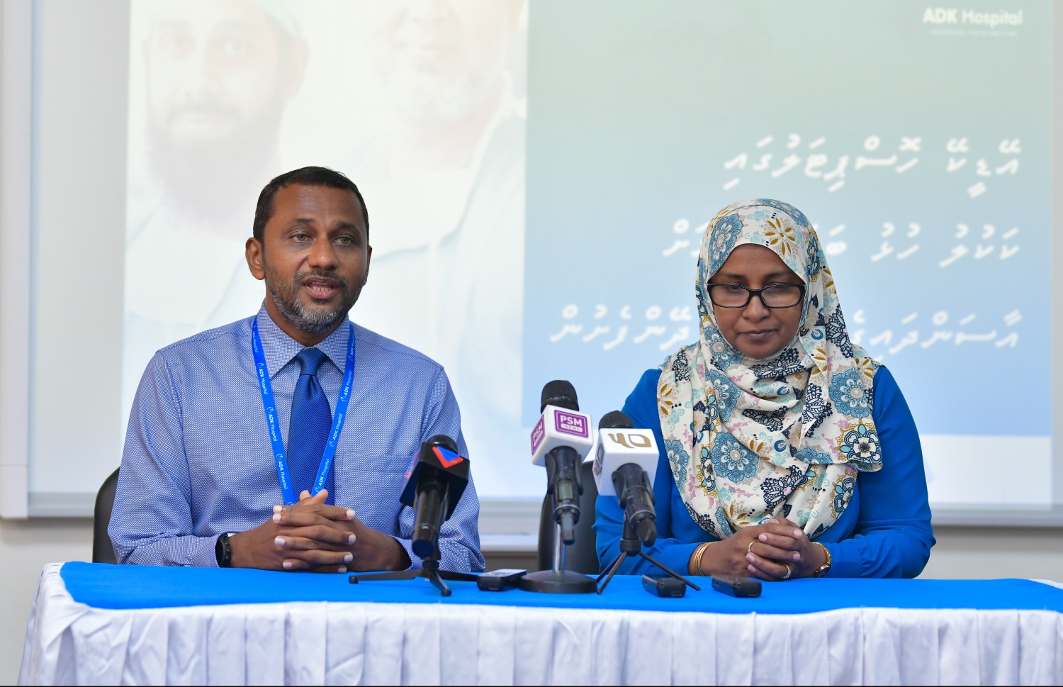 އޭޑީކޭގައި މީގެ ކުރިން ބޭއްވި ހަފުލާއެއްގައި އާސަންދަ ކުންފުނީގެ މެނޭޖިން ޑިރެކްޓަރު މަރިޔަމް ޝަފީގް އަދި އެ ހޮސްޕިޓަލްގެ މެނޭޖިން ޑިރެކްޓަރު އަހުމަދު އަފްއާލް ބައިވެރިވެވަޑައިގަންނަވަނީ.-- ފައިލް ފޮޓޯ: މިހާރު