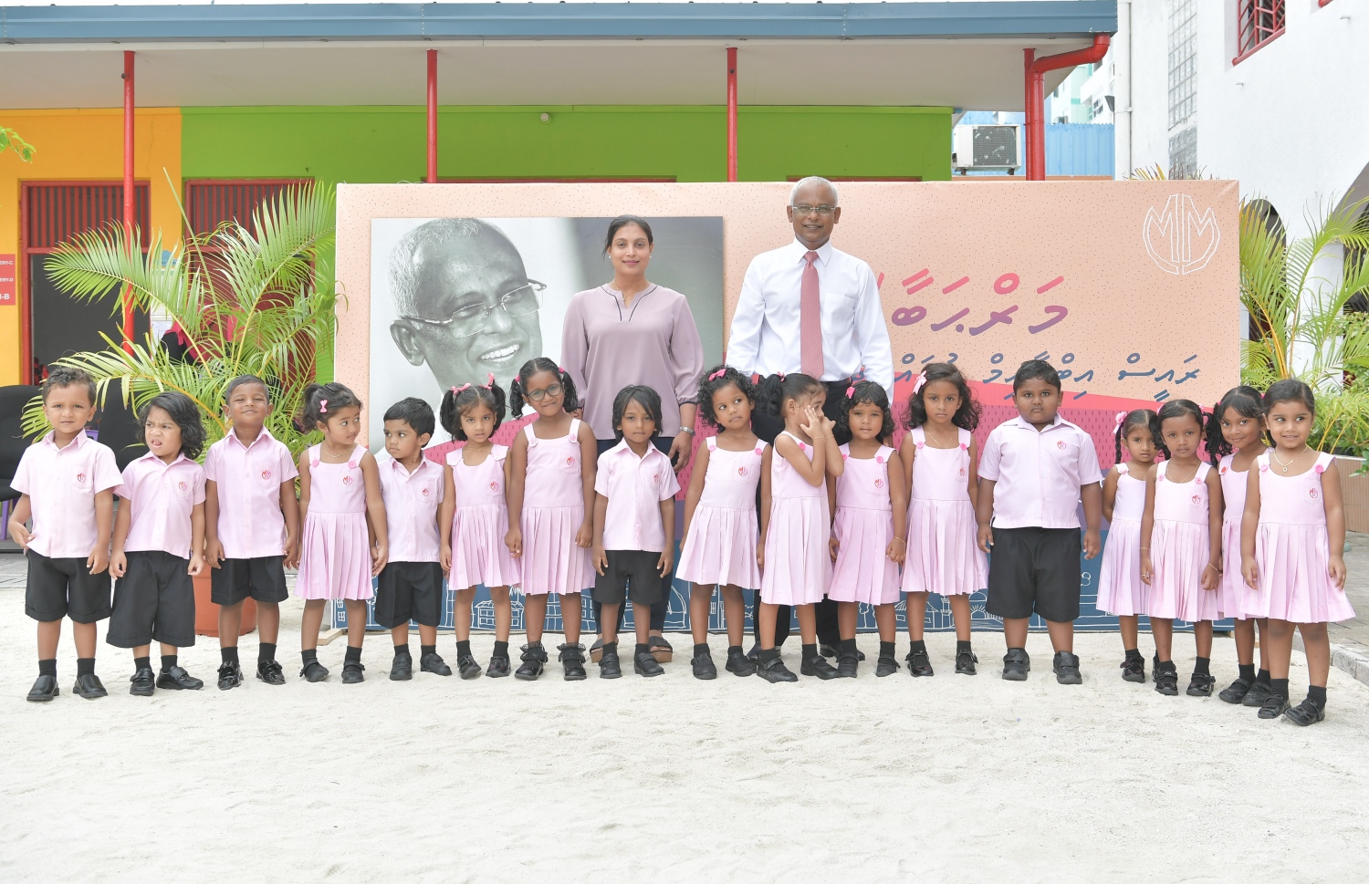 މާފަންނު މަދަރުސާއަށް ރައީސް އިބްރާހިމް މުހައްމަދު ސޯލިހު އިއްޔެ ވަޑައިގެން އެޑިއުކޭޝަން މިނިސްޓަރު ޑރ. އައިޝަތު އަލީއާ އެކު ދަރިވަރުންގެ ފޮޓޯއެއްގައި -- ފޮޓޯ: ރައީސް އޮފީސް