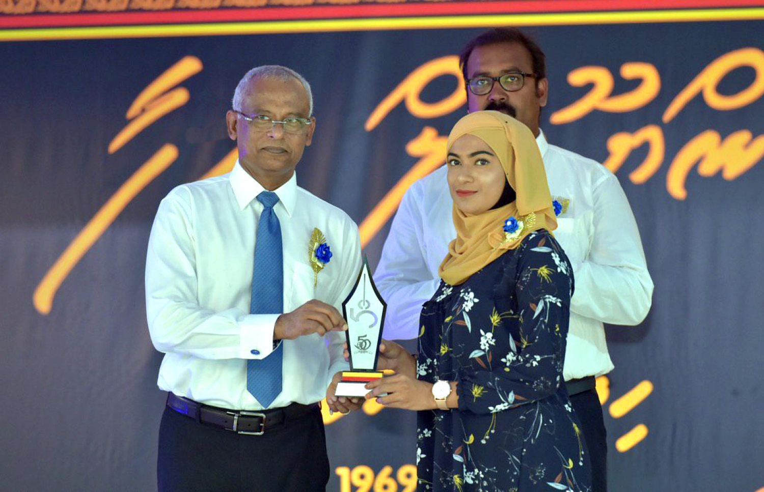 ނ. މިލަދޫ ހިދާޔާ ސްކޫލުގެ ރަން ޔޫބީލް ފާހަގަކުރަން ބޭއްވި ރަސްމިއްޔާތު