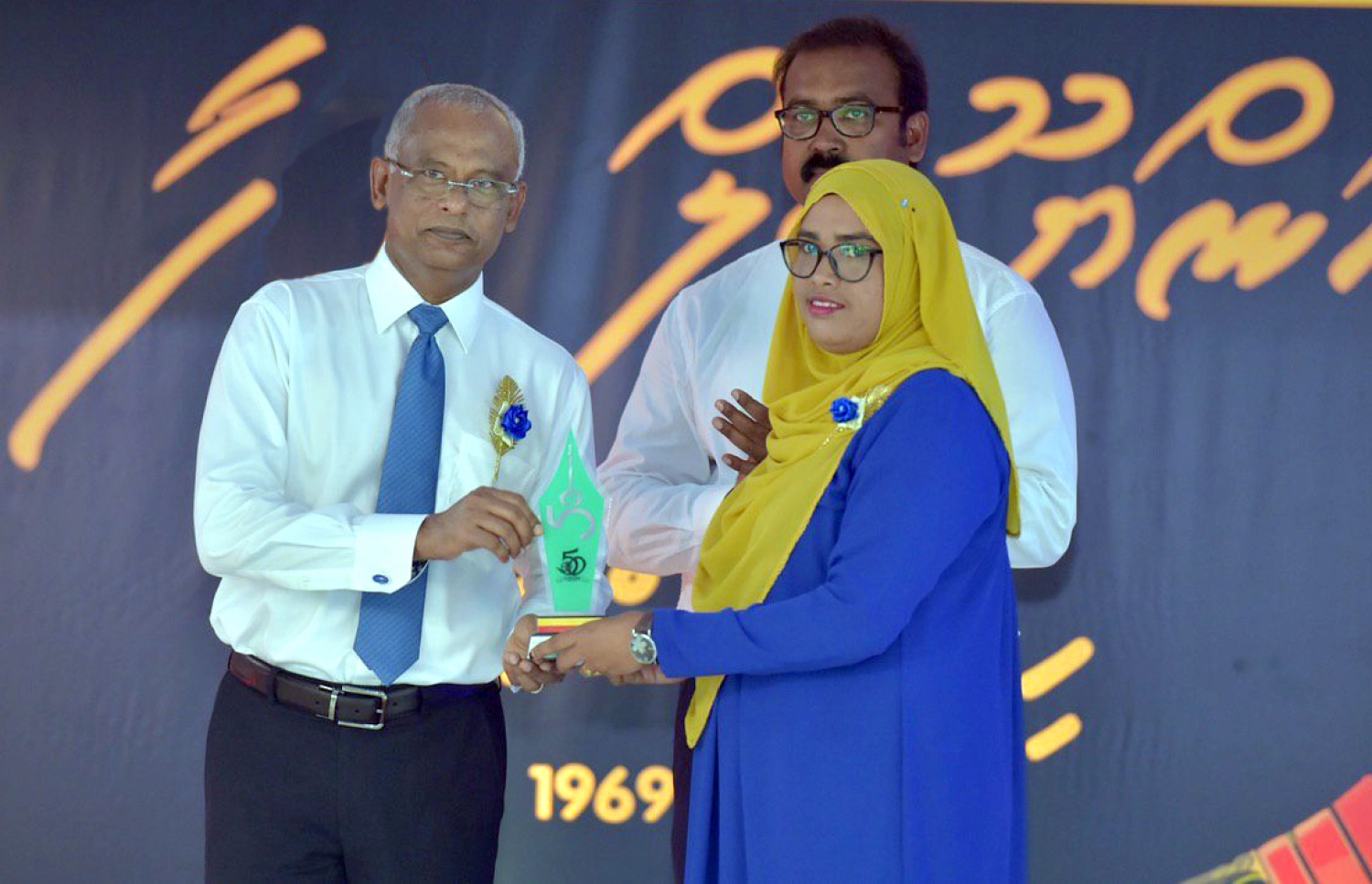 ނ. މިލަދޫ: ސެޕްޓެމްބަރު 5، 2019: ނ. މިލަދޫ ހިދާޔާ ސްކޫލުގެ ރަން ޔޫބީލް ފާހަގަކުރަން  ބޭއްވި ރަސްމިއްޔާތުގައި ރައީސް އިބްރާހިމް މުހައްމަދު ސޯލިހު ދަރިވަރަކަށް އެވޯޑެއް ދެއްވަނީ.-- ފޮޓޯ: ރައީސް އޮފީސް