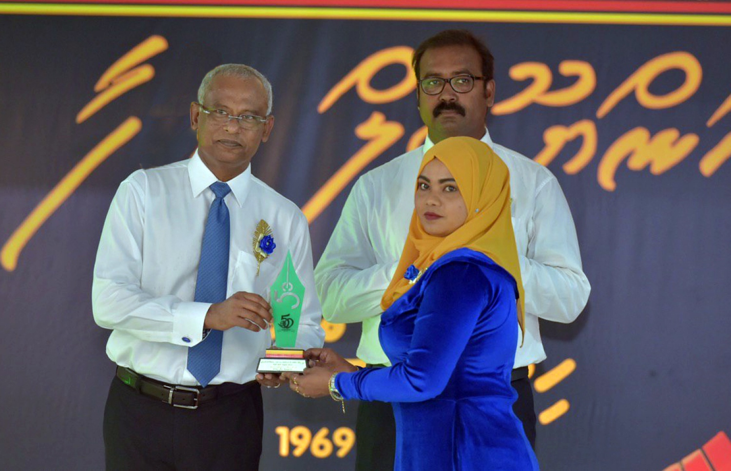 ނ. މިލަދޫ: ސެޕްޓެމްބަރު 5، 2019: ނ. މިލަދޫ ހިދާޔާ ސްކޫލުގެ ރަން ޔޫބީލް ފާހަގަކުރަން  ބޭއްވި ރަސްމިއްޔާތުގައި ރައީސް އިބްރާހިމް މުހައްމަދު ސޯލިހު ދަރިވަރަކަށް އެވޯޑެއް ދެއްވަނީ.-- ފޮޓޯ: ރައީސް އޮފީސް