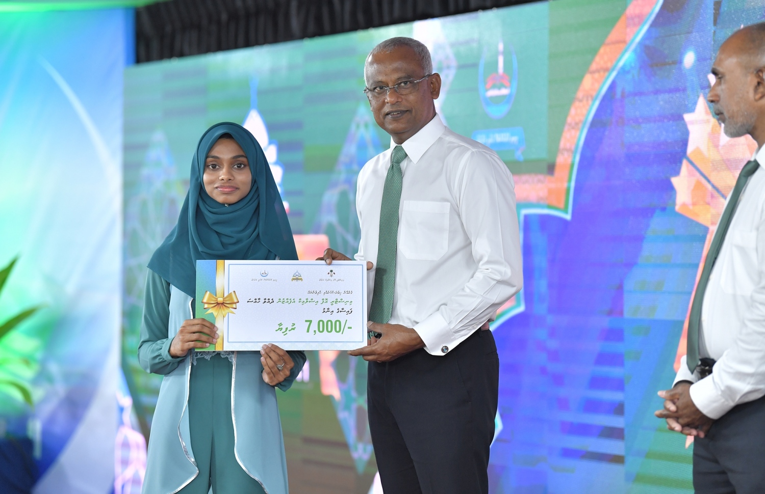 މާލެ: ސެޕްޓެމްބަރު 7، 2019: 33 ވަނަ ގައުމީ ގުރުއާން މުބާރާތުގެ ނަތީޖާ ފާޅުކުރުމަށް އިސްލާމީ މަރުކަޒުގައި ބޭއްވި ރަސްމިއްޔާތުގައި ދަރިވަރަކަށް ރައީސް އިބްރާހިމް މުހައްމަދު ސޯލިހު އިނާމު ދެއްވަނީ.-- ފޮޓޯ: ރައީސް އޮފީސް