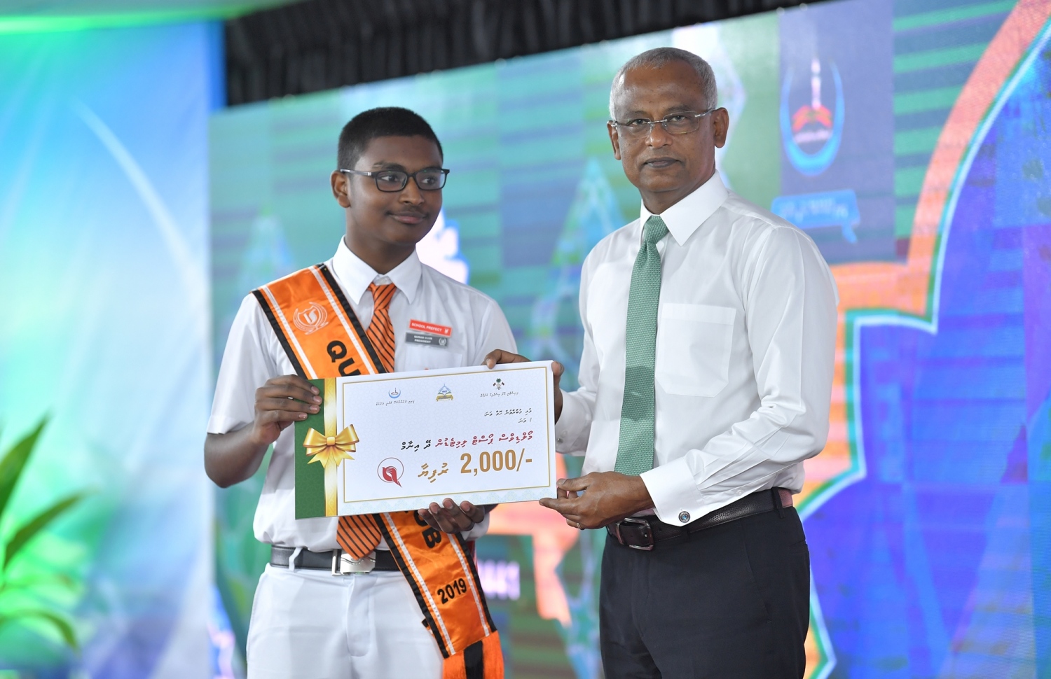 މާލެ: ސެޕްޓެމްބަރު 7، 2019: 33 ވަނަ ގައުމީ ގުރުއާން މުބާރާތުގެ ނަތީޖާ ފާޅުކުރުމަށް އިސްލާމީ މަރުކަޒުގައި ބޭއްވި ރަސްމިއްޔާތުގައި ރައީސް އިބްރާހިމް މުހައްމަދު ސޯލިހު ދަރިވަރަކަށް އިނާމު ދެއްވަނީ.-- ފޮޓޯ: ރައީސް އޮފީސް