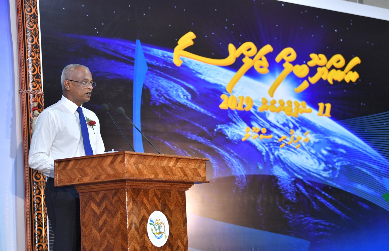 ރ. އަލިފުށި: ސެޕްޓެމްބަރު 11، 2019- އަލިފުށީ ސްކޫލަށް 50 އަހަރު ފުރުމުގެ މުނާސަބަތުގައި ބޭއްވި ޖަލްސާގައި ރައީސް އިބްރާހިމް މުހައްމަދު ސޯލިހު ވާހަކަފުޅު ދައްކަވަނީ.---ފޮޓޯ: ރައީސް އޮފީސް