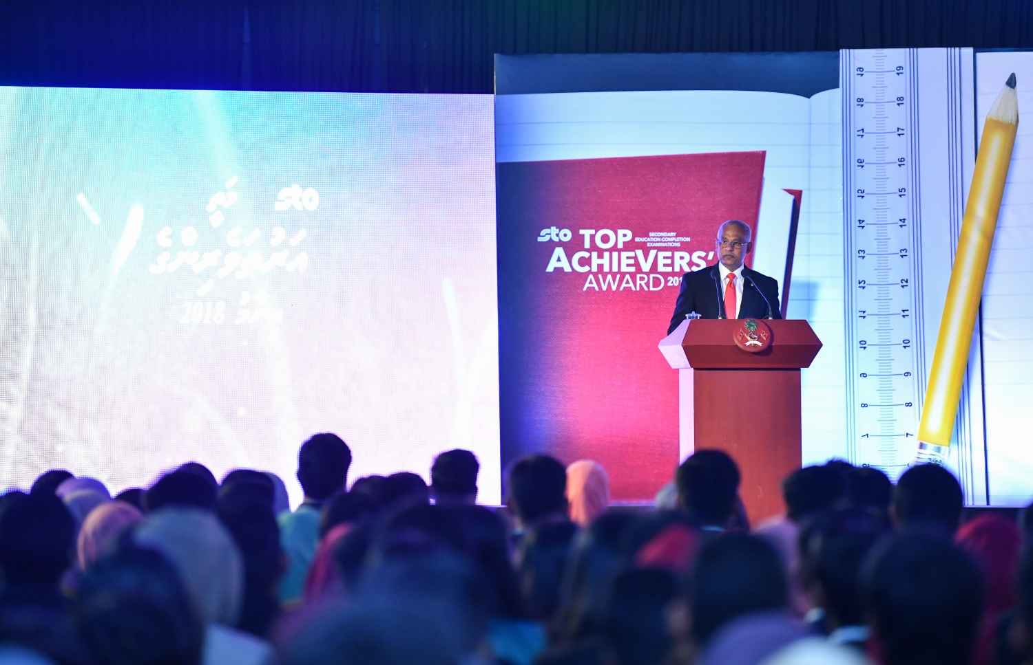 މާލެ: ސެޕްޓެމްބަރު 12، 2019: ސާނަވީ އިމްތިހާންގައި ބައިވެރިވެ ވަނަތައް ހޯދި ދަރިވަރުންނަށް އިނާމު ދިނުމަށް ދަރުބާރުގޭގައި ބޭއްވި ރަސްމިއްޔާތުގެ ތެރެއިން.---ފޮޓޯ: ހުސައިން ވަހީދު /މިހާރު