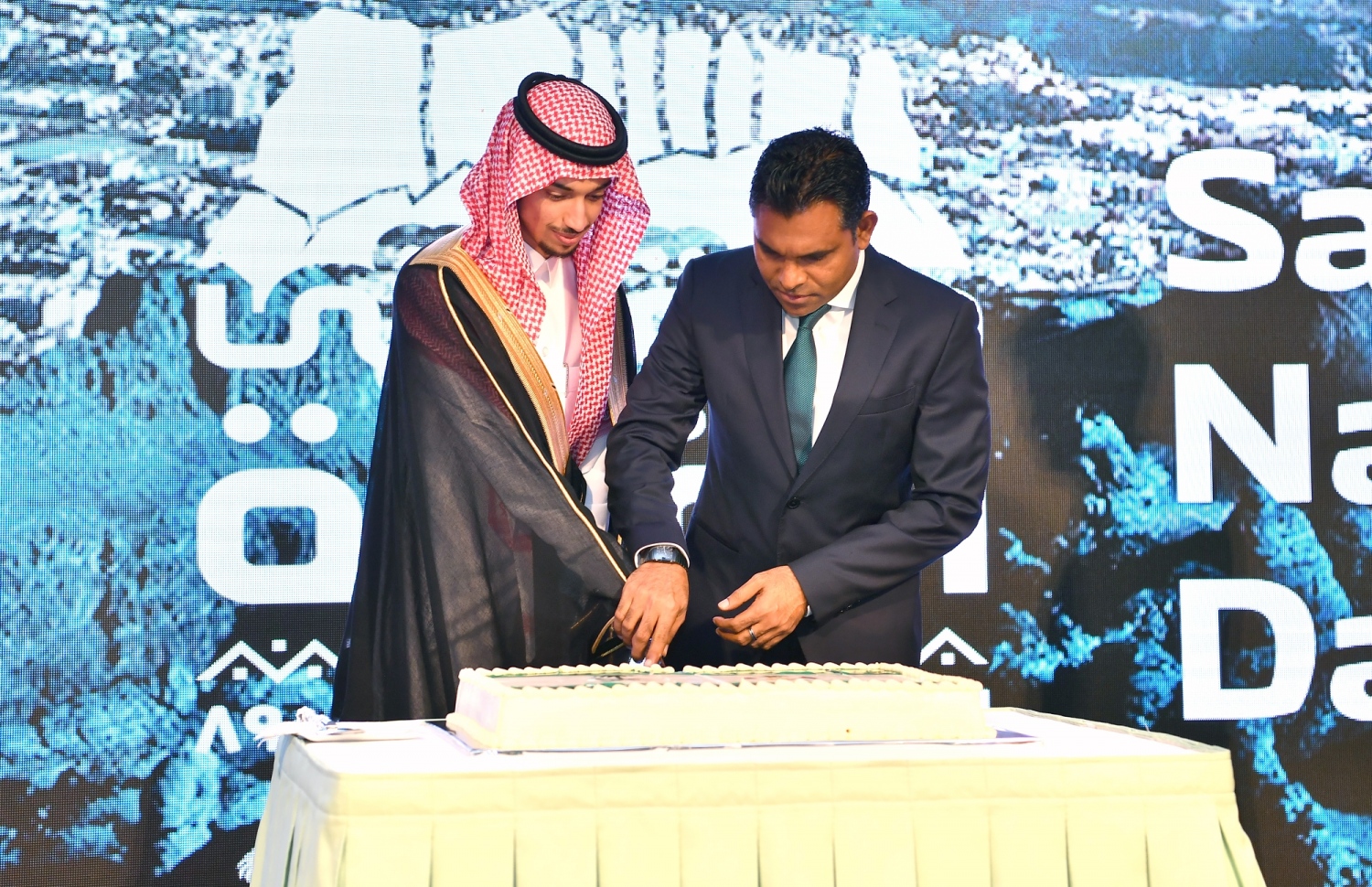 ސައުދީ އަރަބިއްޔާގެ 89 ވަނަ ގައުމީ ދުވަސް ފާހަގަކުރުން