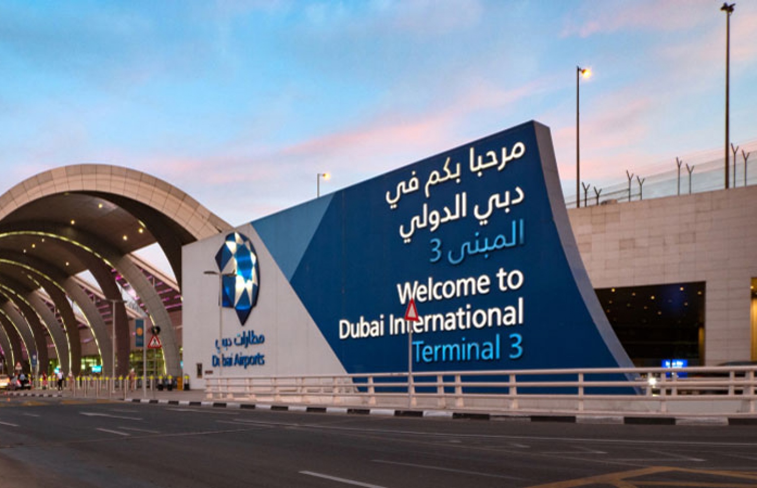 ޑުބާއީ އިންޓަނެޝަނަލް އެއާޕޯޓްގެ ޓާމިނަލް 3.